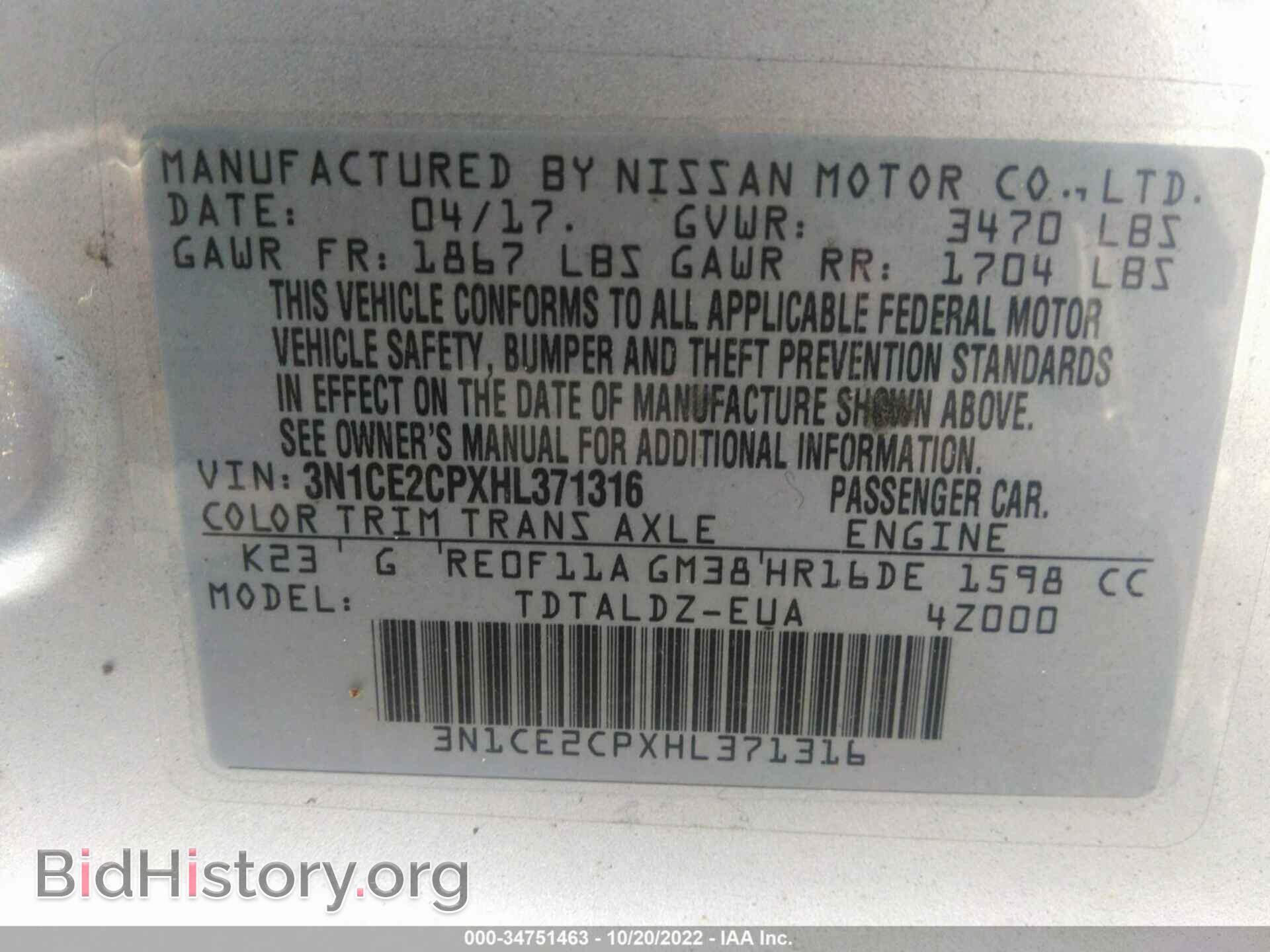 2017 NISSAN VERSA NOTE - VIN: 3N1CE2CPXHL371316 - Photo 9