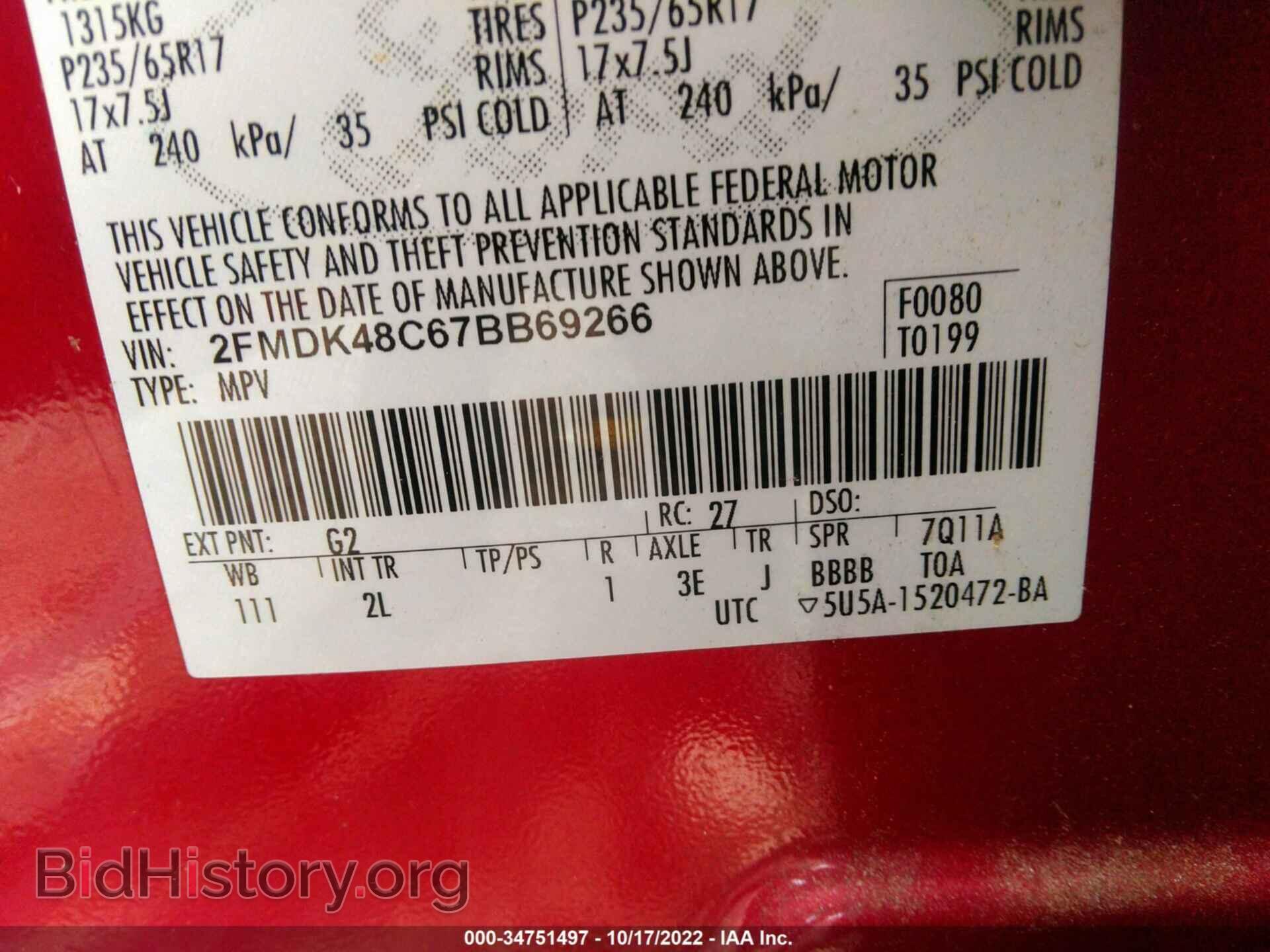 2007 FORD EDGE - VIN: 2FMDK48C67BB69266 - Photo 9
