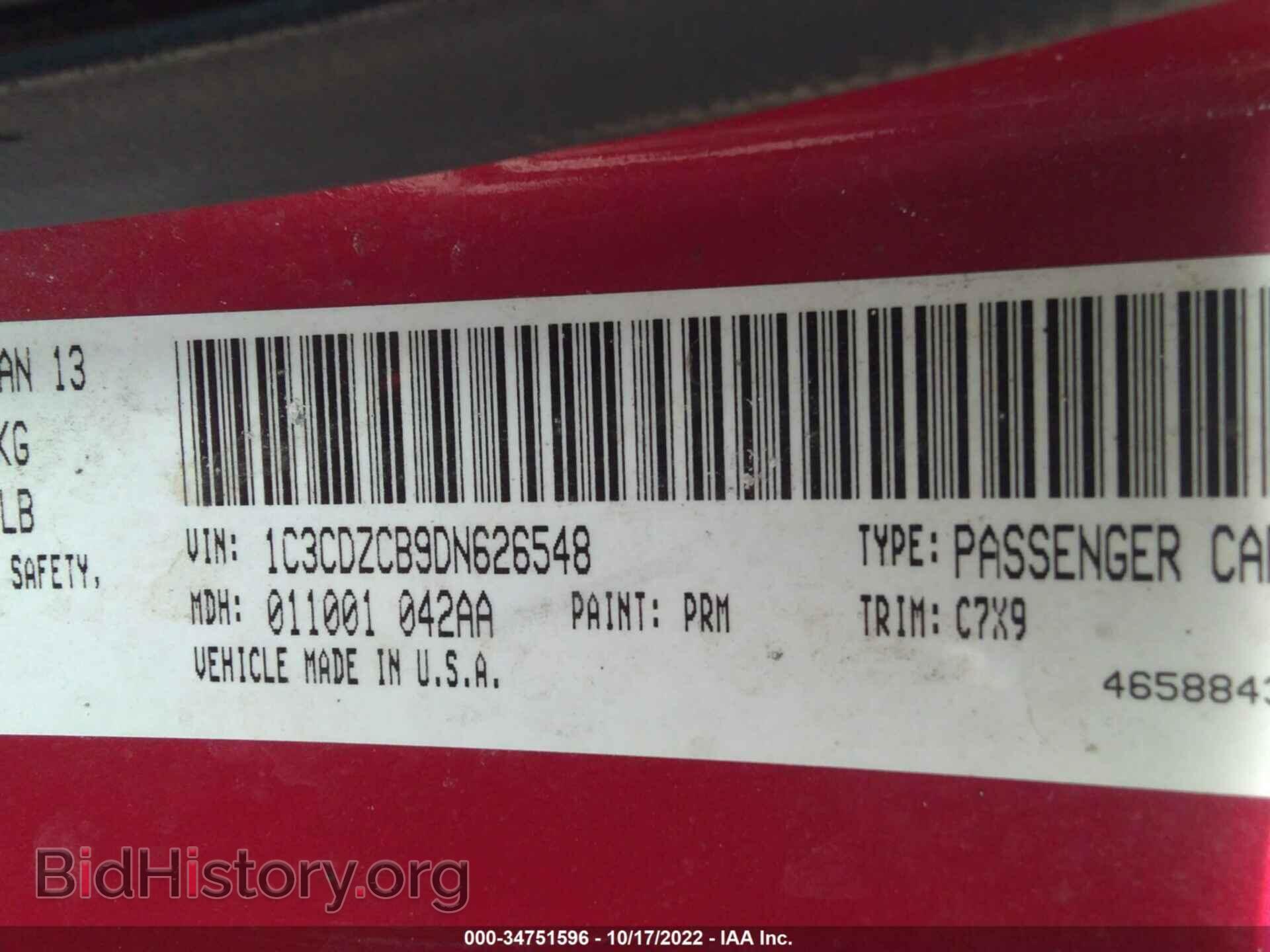 2013 DODGE AVENGER - VIN: 1C3CDZCB9DN626548 - Photo 9