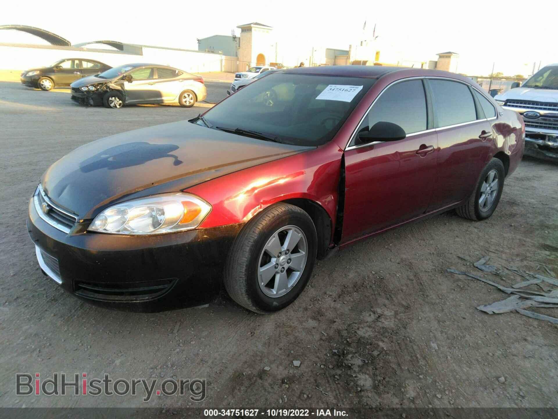 2008 CHEVROLET IMPALA - VIN: 2G1WT58K981379691 - Фото 2