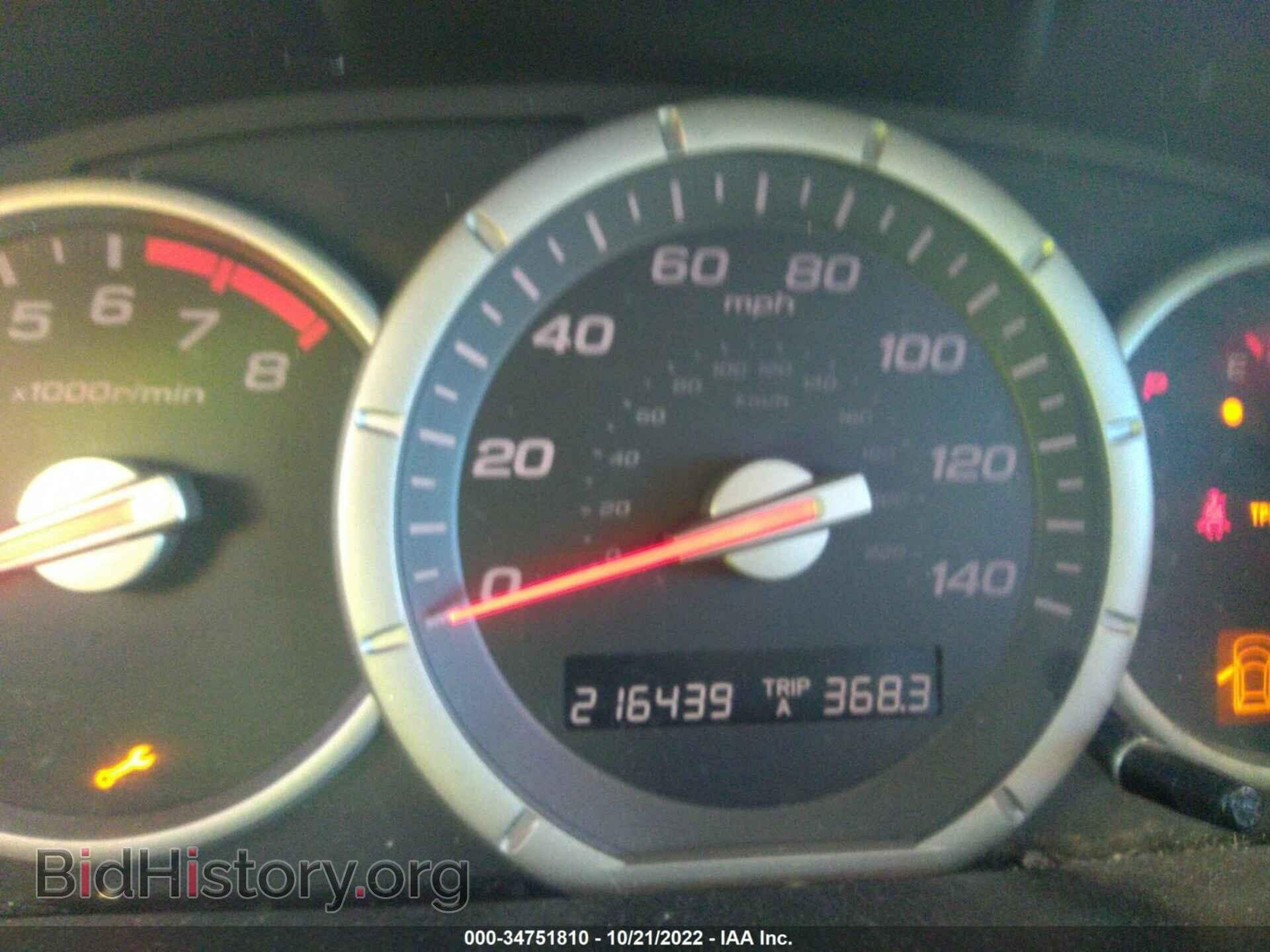 2008 HONDA PILOT - VIN: 5FNYF18238B017207 - Фото 7