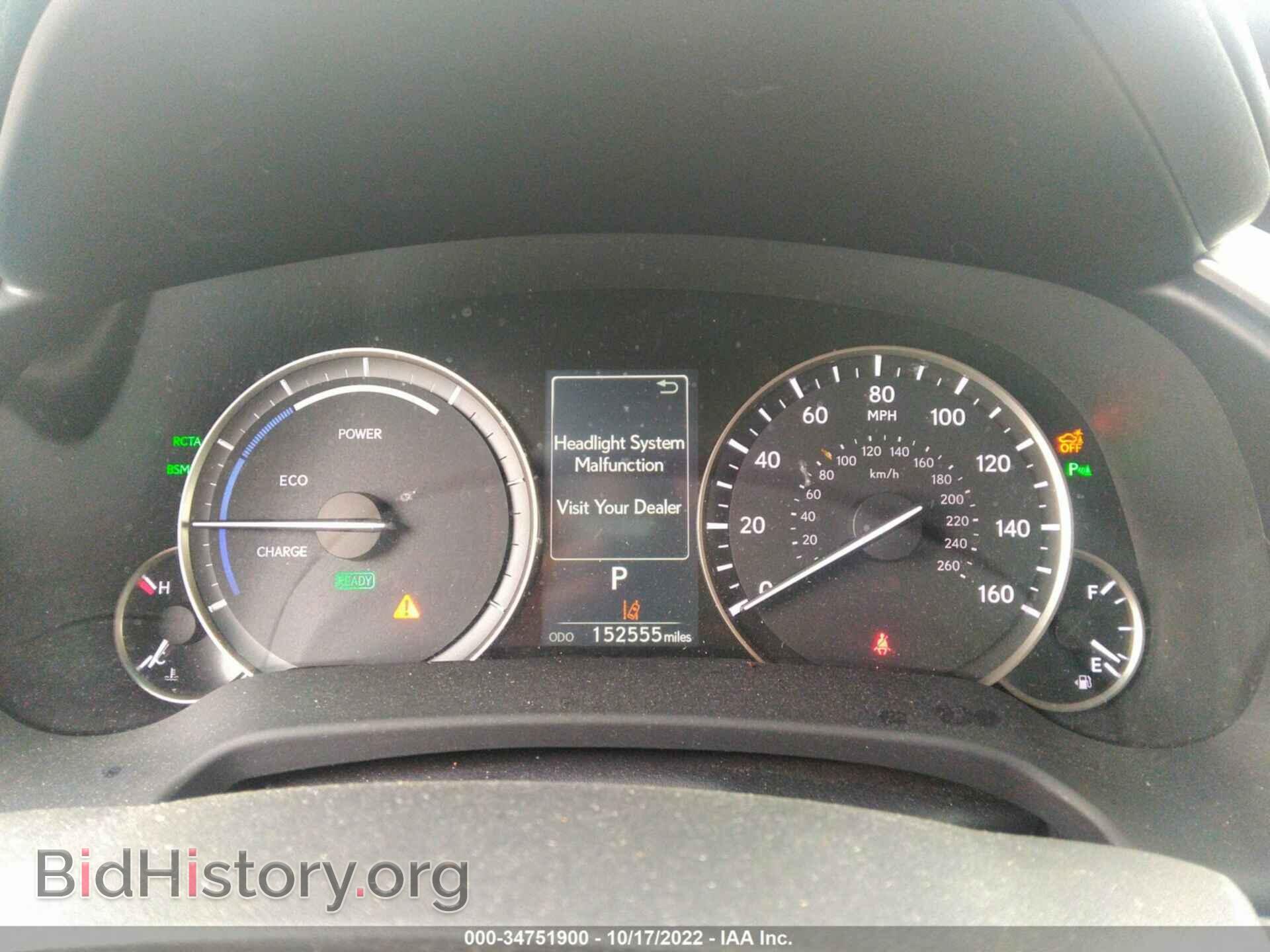 2017 LEXUS RX - VIN: 2T2BGMCA4HC013427 - Photo 7