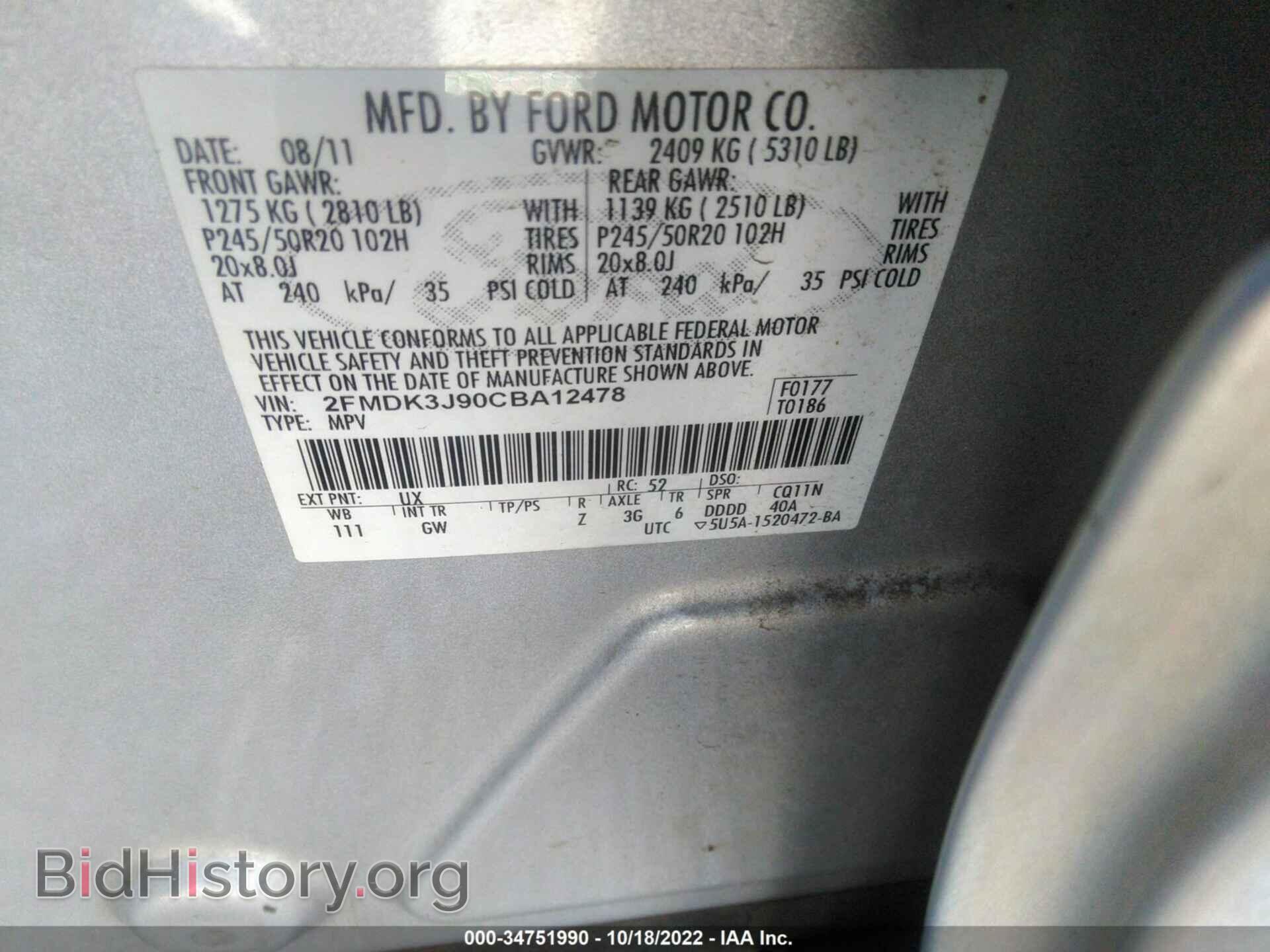 2012 FORD EDGE - VIN: 2FMDK3J90CBA12478 - Фото 9