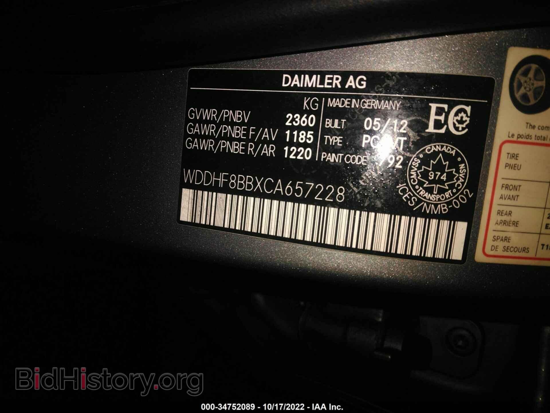 2012 MERCEDES-BENZ E - VIN: 00DHF8BBXCA657228 - Фото 9