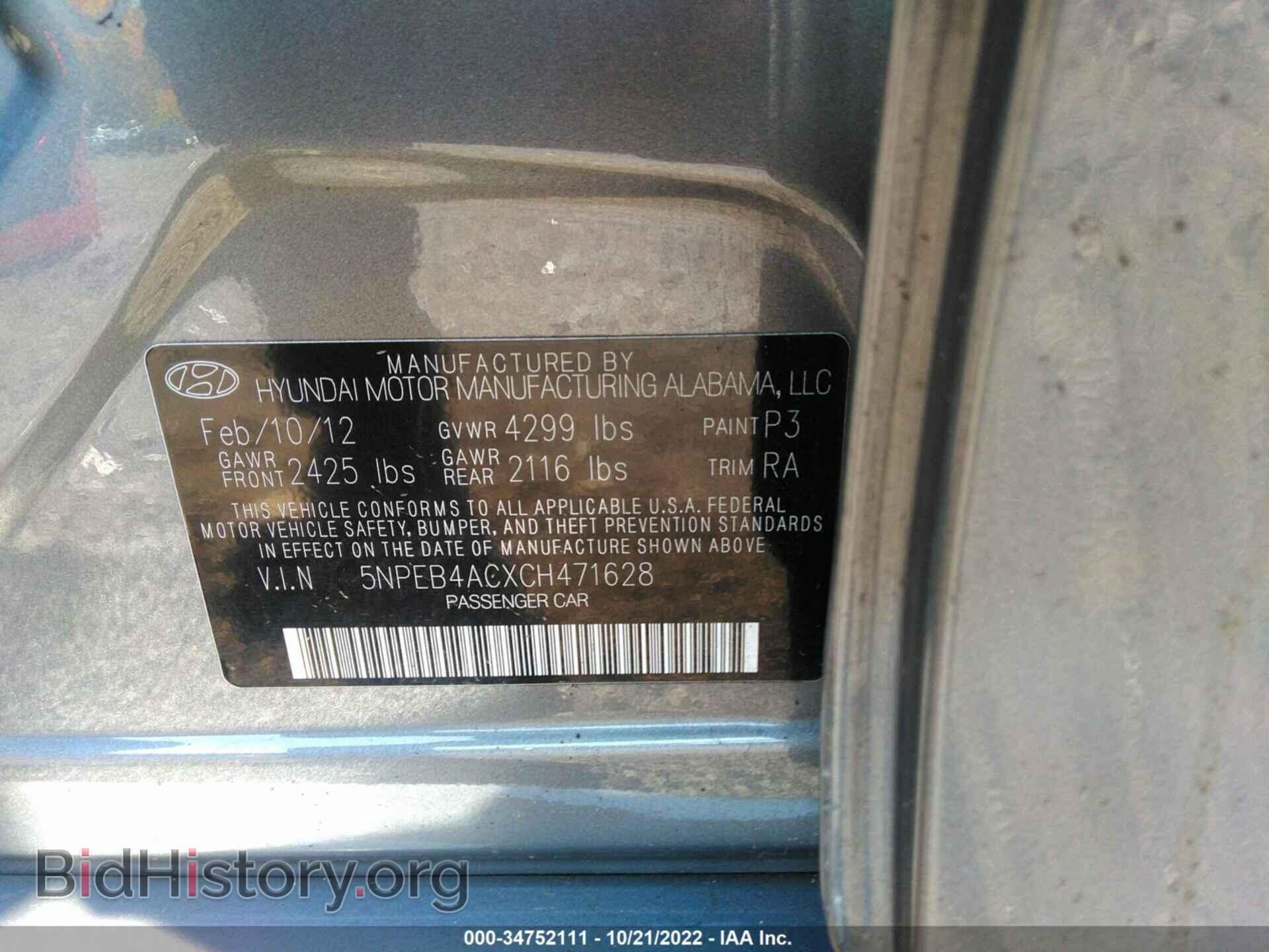 2012 HYUNDAI SONATA - VIN: 5NPEB4ACXCH471628 - Фото 9