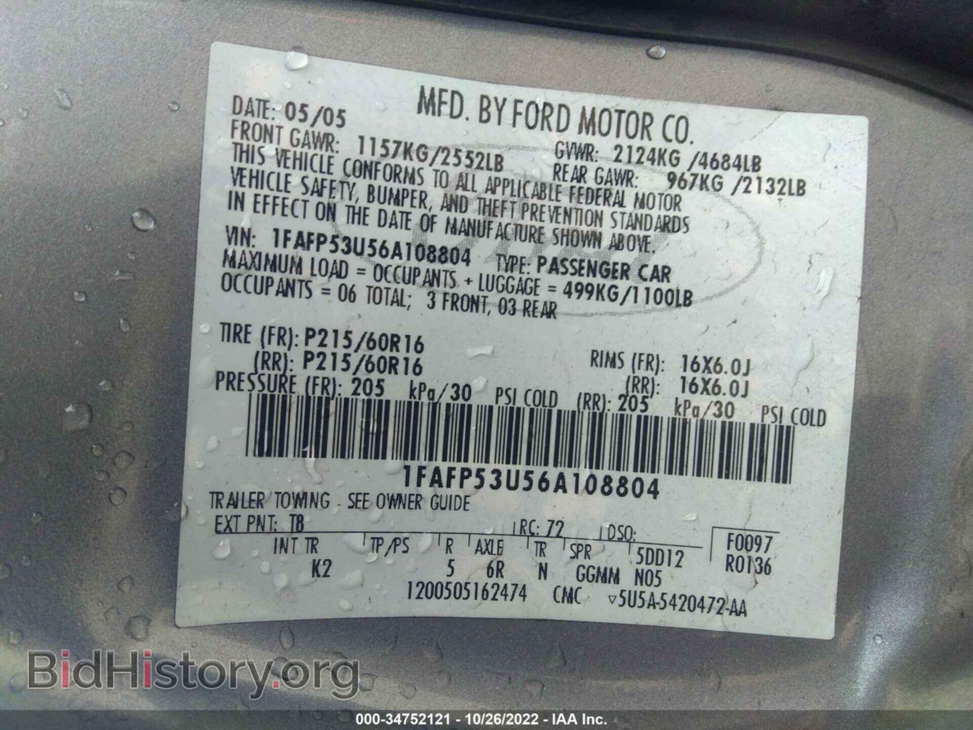 2006 FORD TAURUS - VIN: 1FAFP53U56A108804 - Фото 9