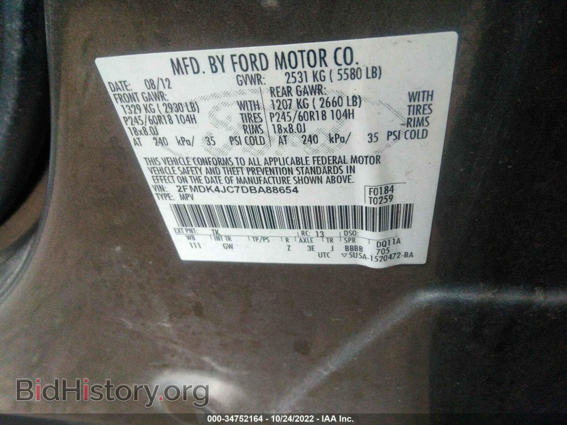 2013 FORD EDGE - VIN: 2FMDK4JC7DBA88654 - Photo 9