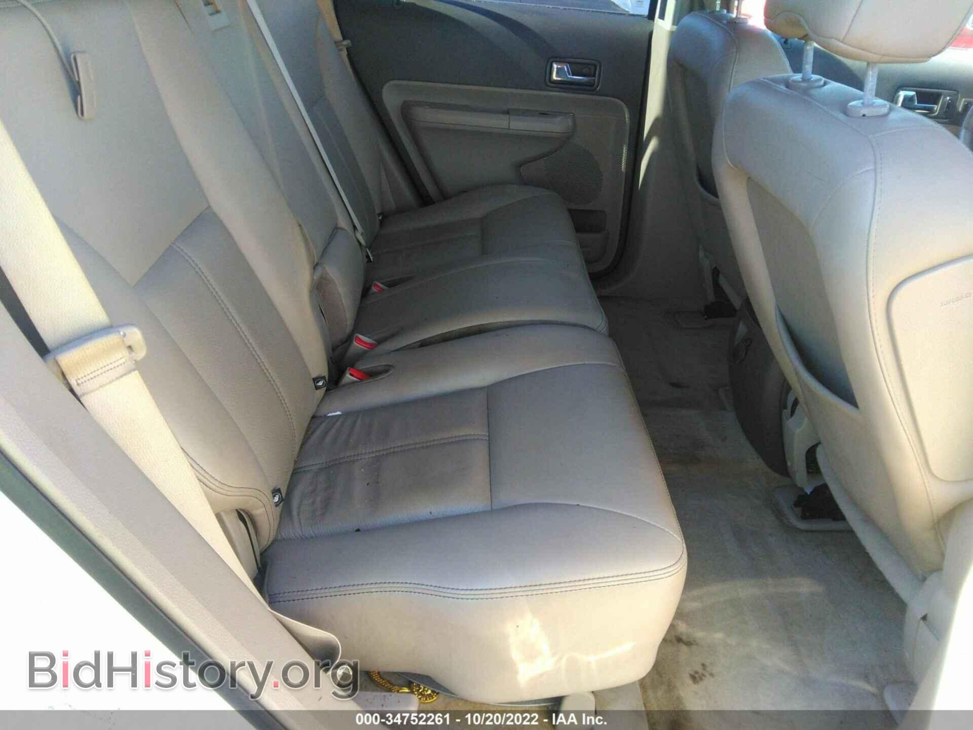 2008 FORD EDGE - VIN: 2FMDK39C58BB45244 - Фото 8