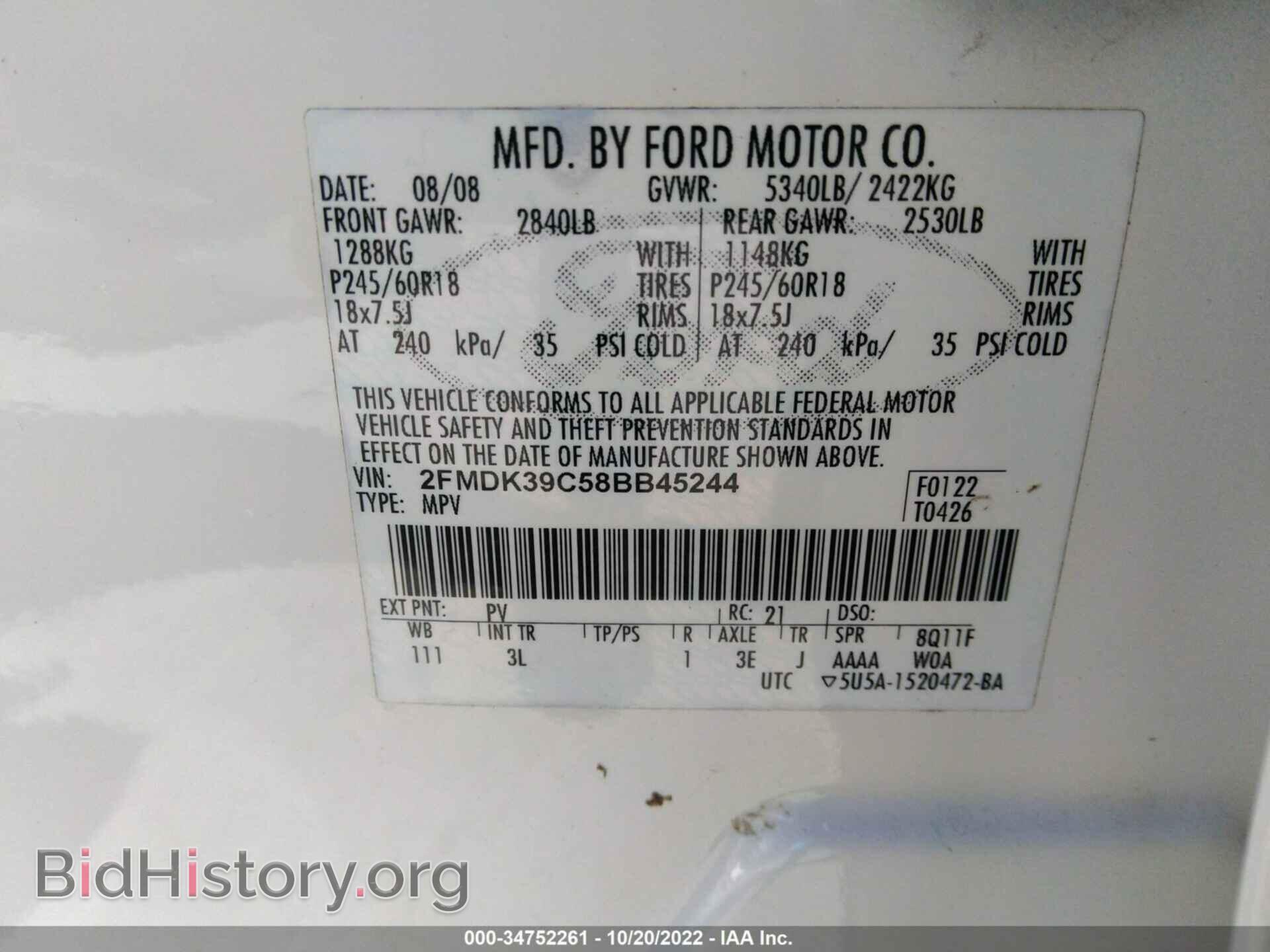 2008 FORD EDGE - VIN: 2FMDK39C58BB45244 - Фото 9