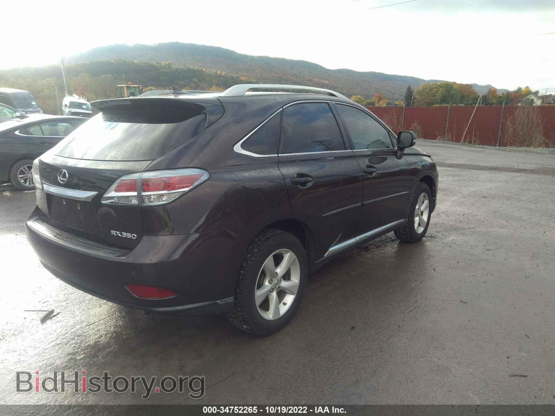 2013 LEXUS RX 350 - VIN: 2T2BK1BA7DC212867 - Фото 4