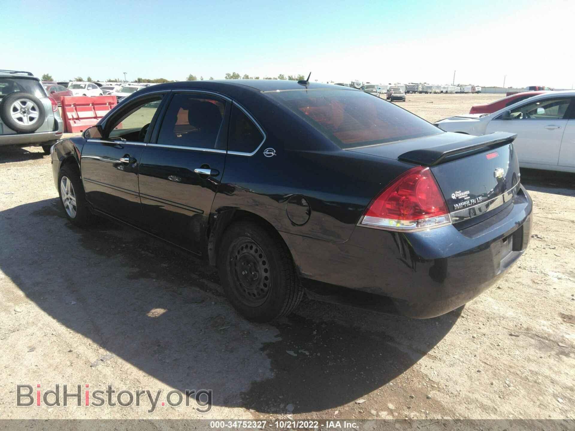 2007 CHEVROLET IMPALA - VIN: 2G1WB58K379248811 - Photo 3