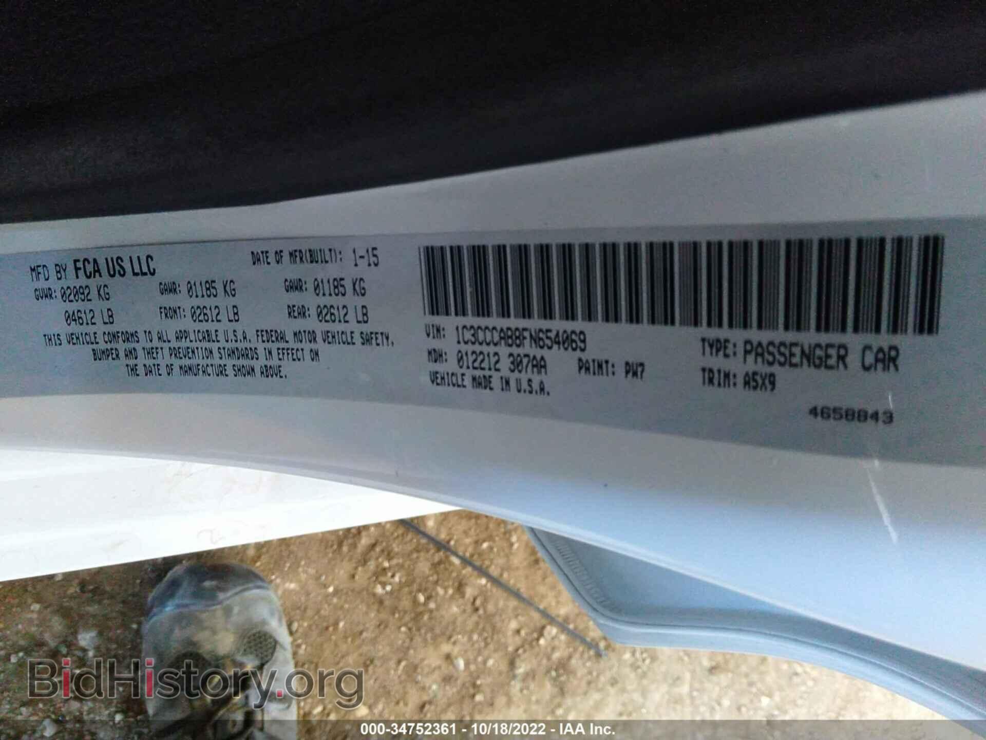 2015 CHRYSLER 200 - VIN: 1C3CCCAB8FN654069 - Фото 9