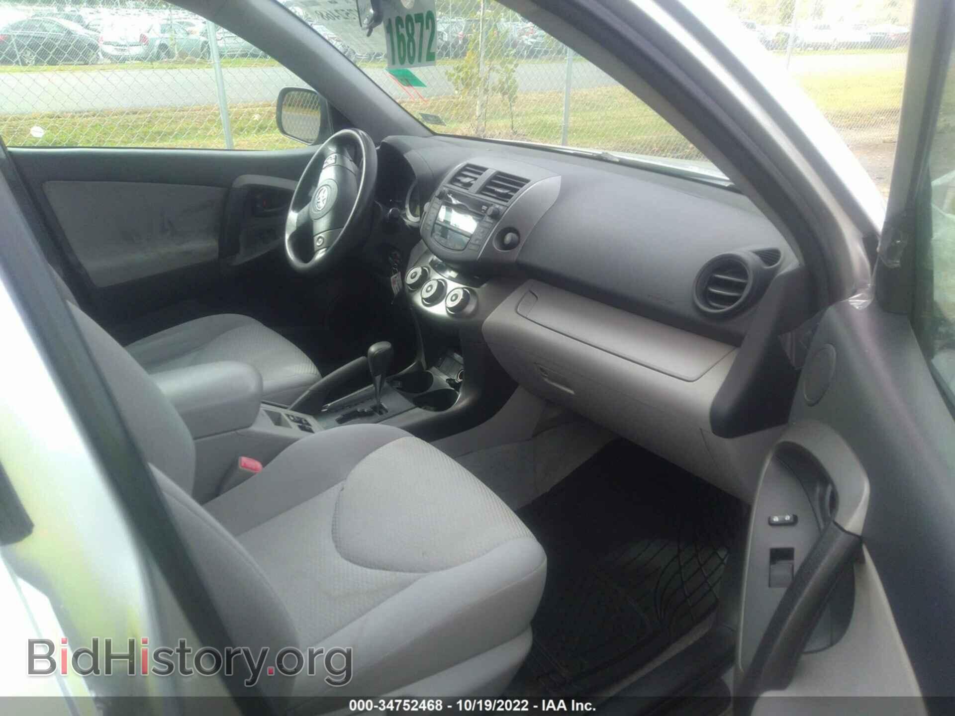 2011 TOYOTA RAV4 - VIN: 2T3ZF4DV2BW071329 - Фото 5