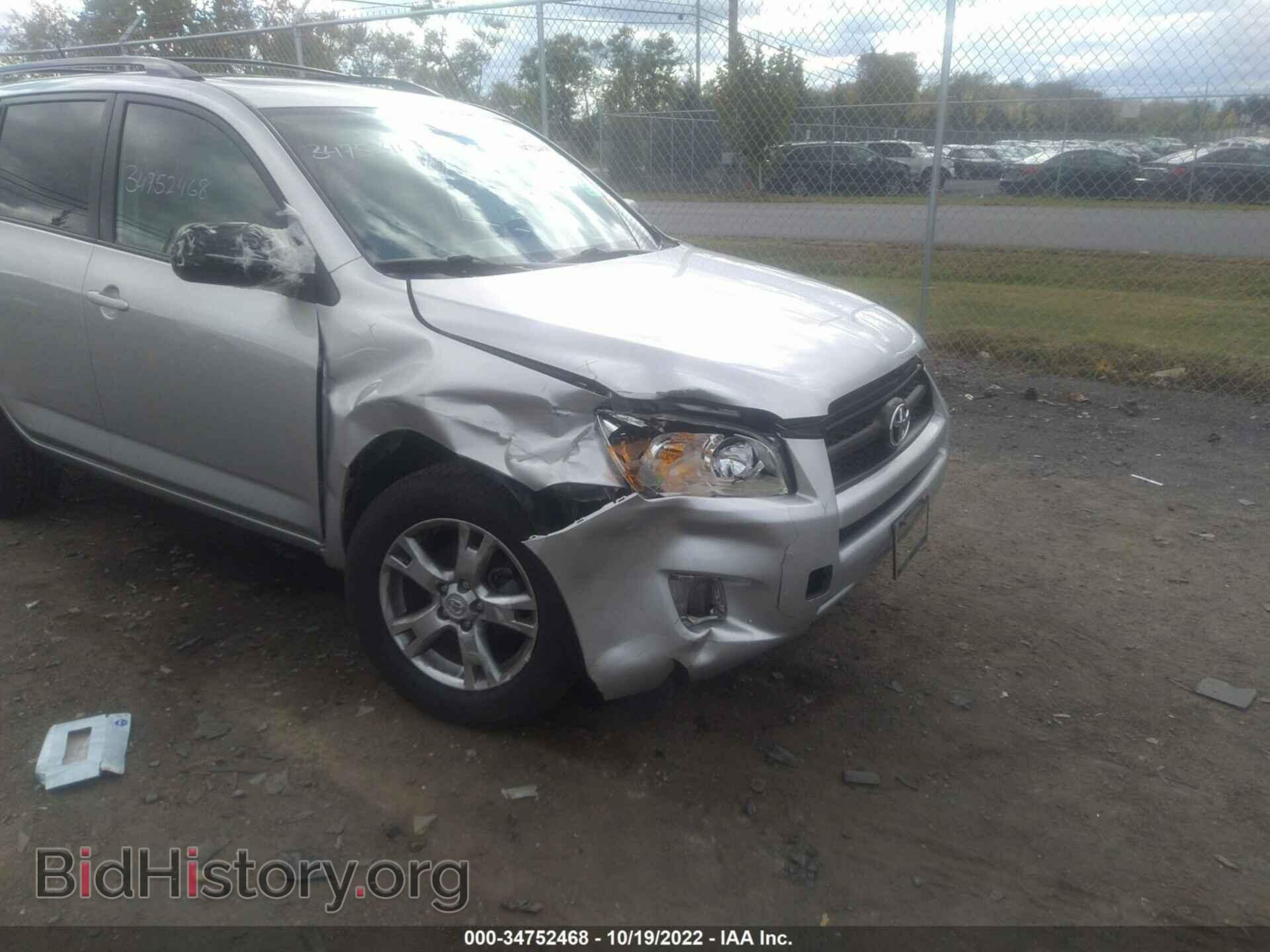 2011 TOYOTA RAV4 - VIN: 2T3ZF4DV2BW071329 - Фото 6