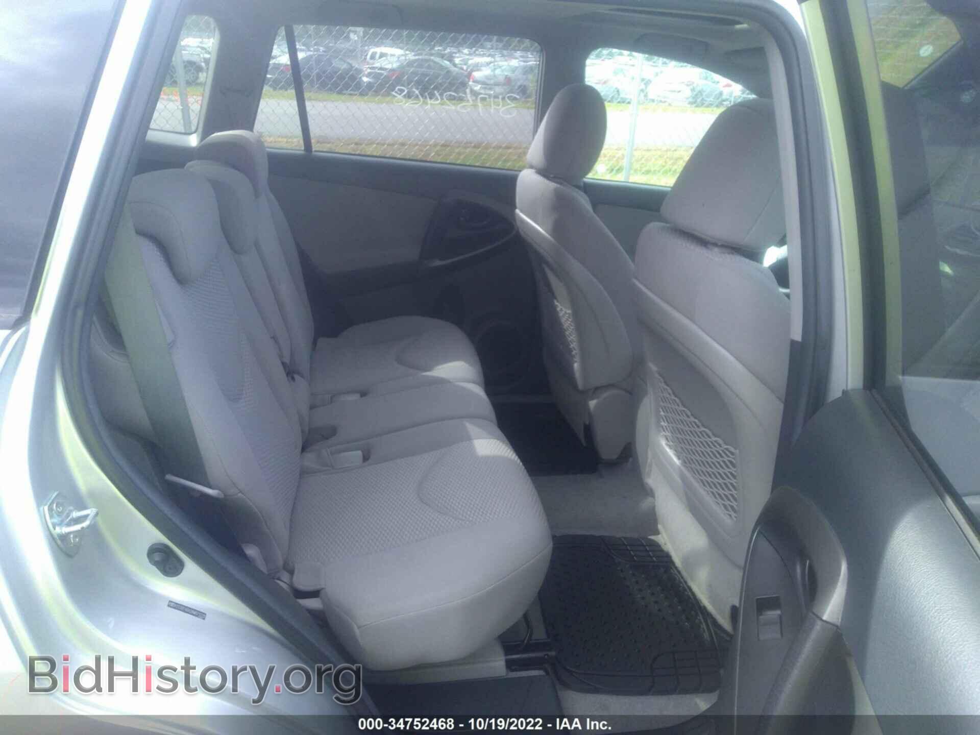 2011 TOYOTA RAV4 - VIN: 2T3ZF4DV2BW071329 - Фото 8