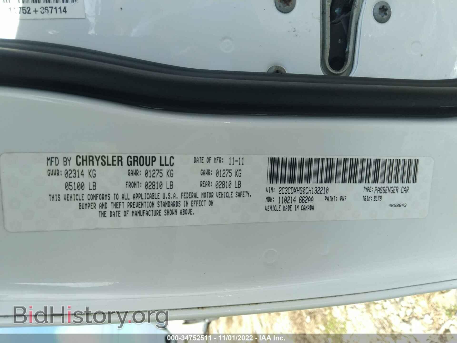 2012 DODGE CHARGER - VIN: 2C3CDXHG0CH132210 - Фото 9