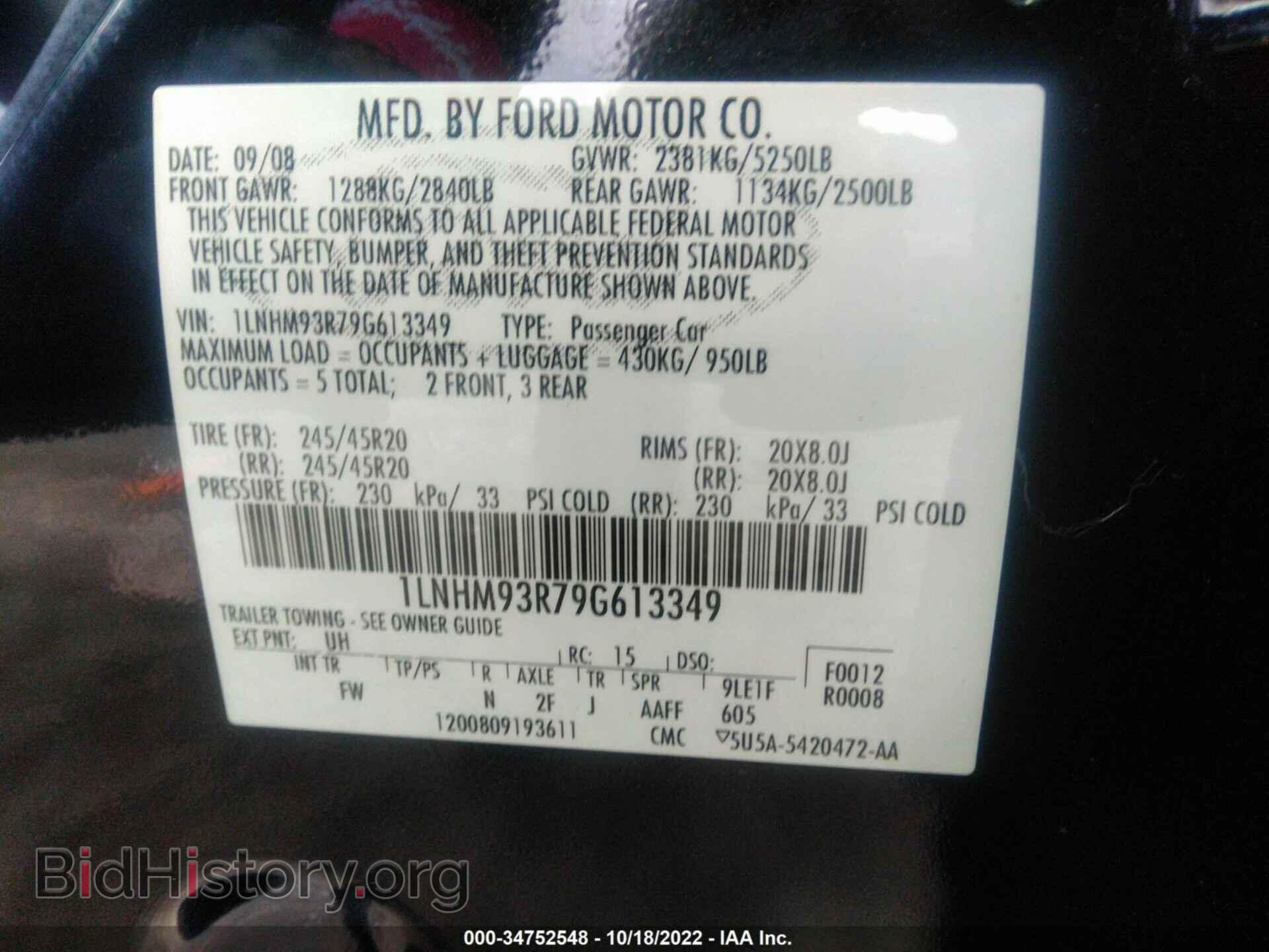 2009 LINCOLN MKS - VIN: 1LNHM93R79G613349 - Фото 9