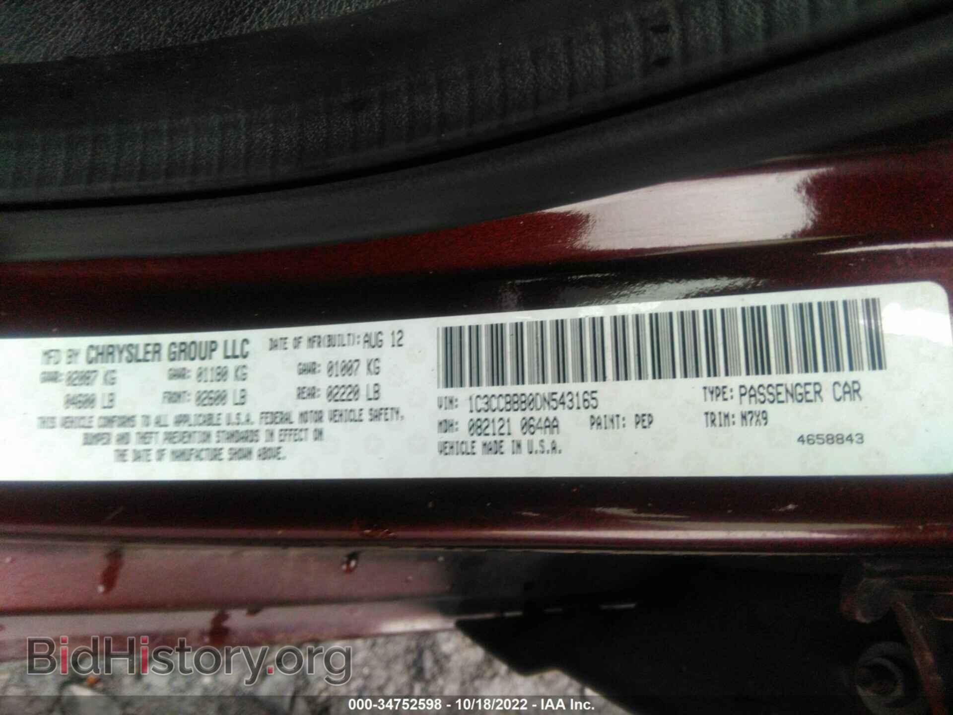 2013 CHRYSLER 200 - VIN: 1C3CCBBB0DN543165 - Photo 9