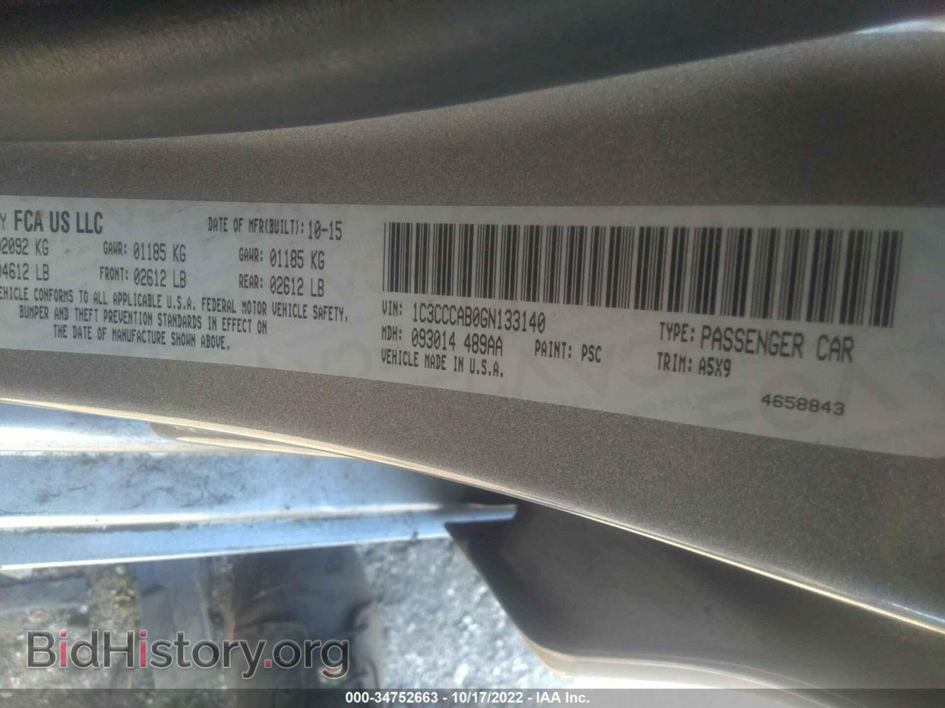 2016 CHRYSLER 200 - VIN: 1C3CCCAB0GN133140 - Фото 9