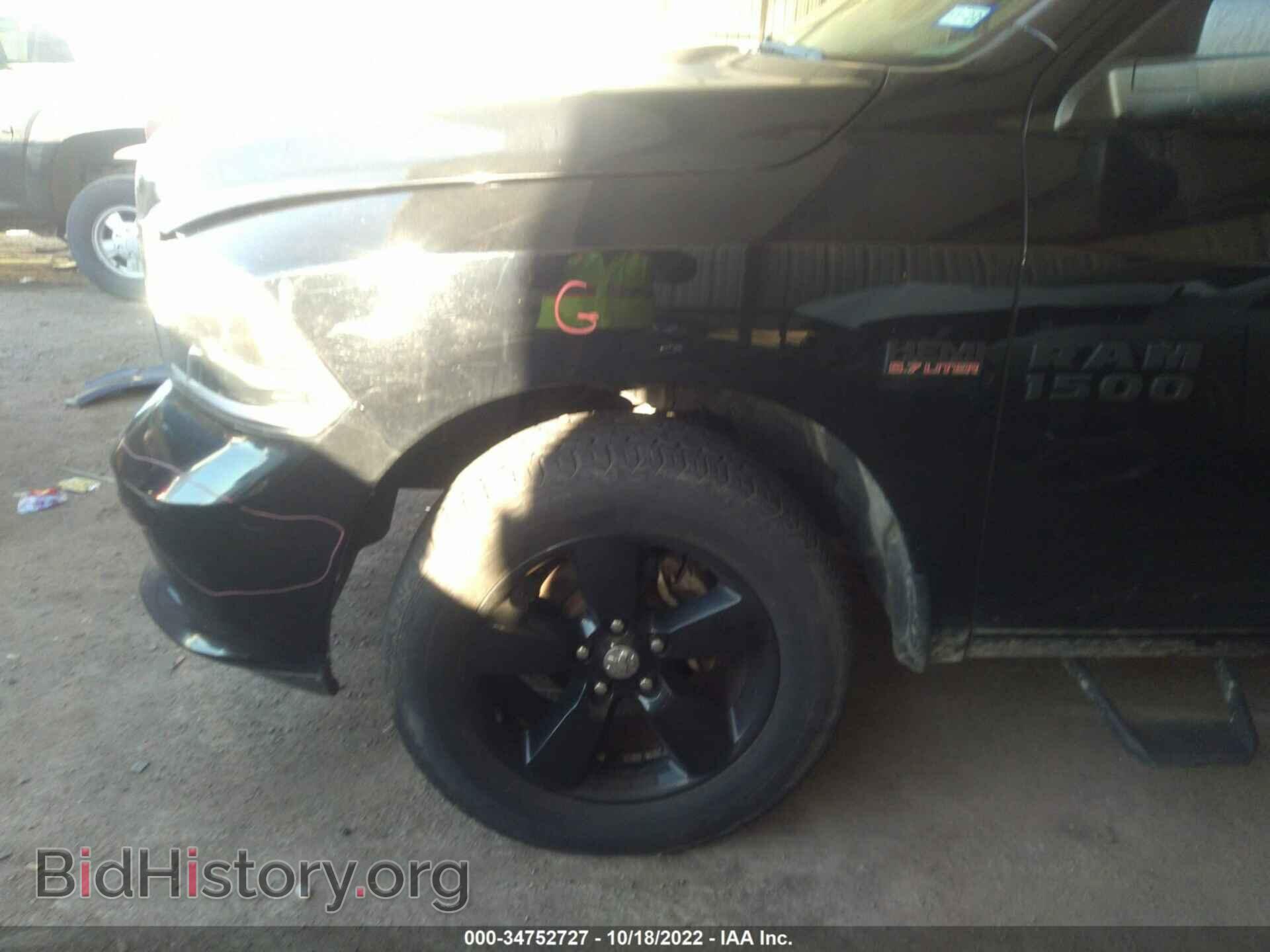 2014 RAM 1500 - VIN: 1C6RR6FT4ES140833 - Фото 12