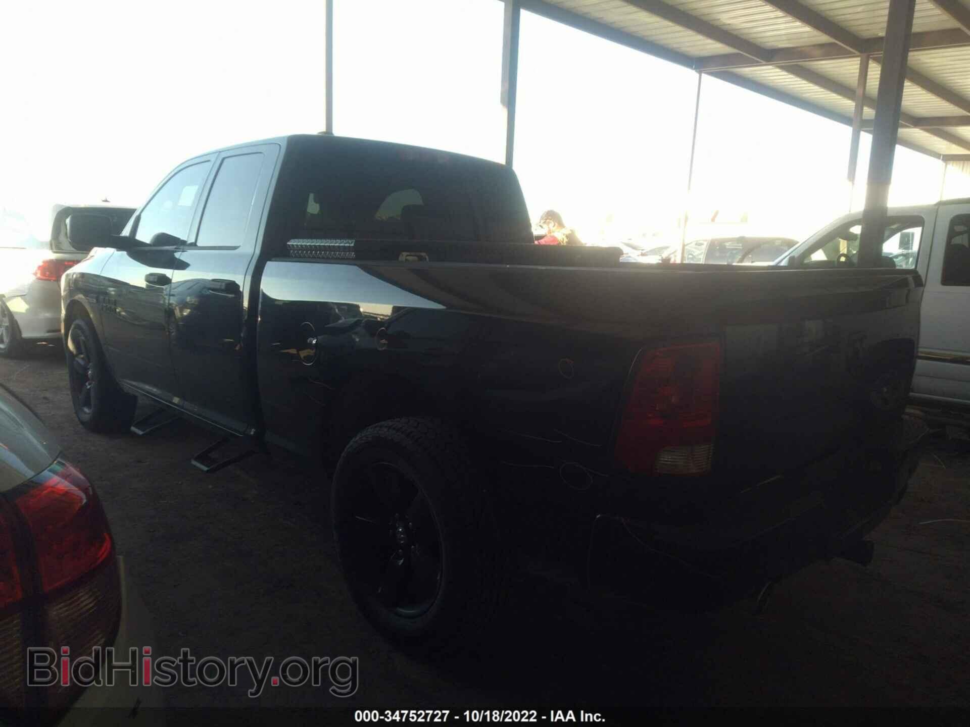 2014 RAM 1500 - VIN: 1C6RR6FT4ES140833 - Фото 3