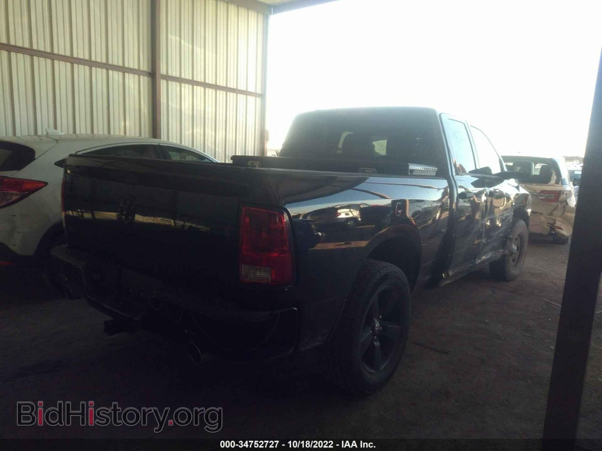 2014 RAM 1500 - VIN: 1C6RR6FT4ES140833 - Фото 4