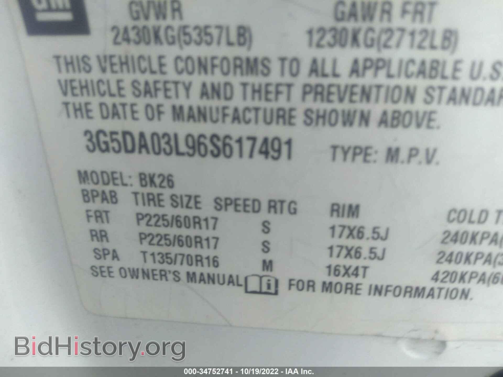 2006 BUICK RENDEZVOUS - VIN: 3G5DA03L96S617491 - Фото 9