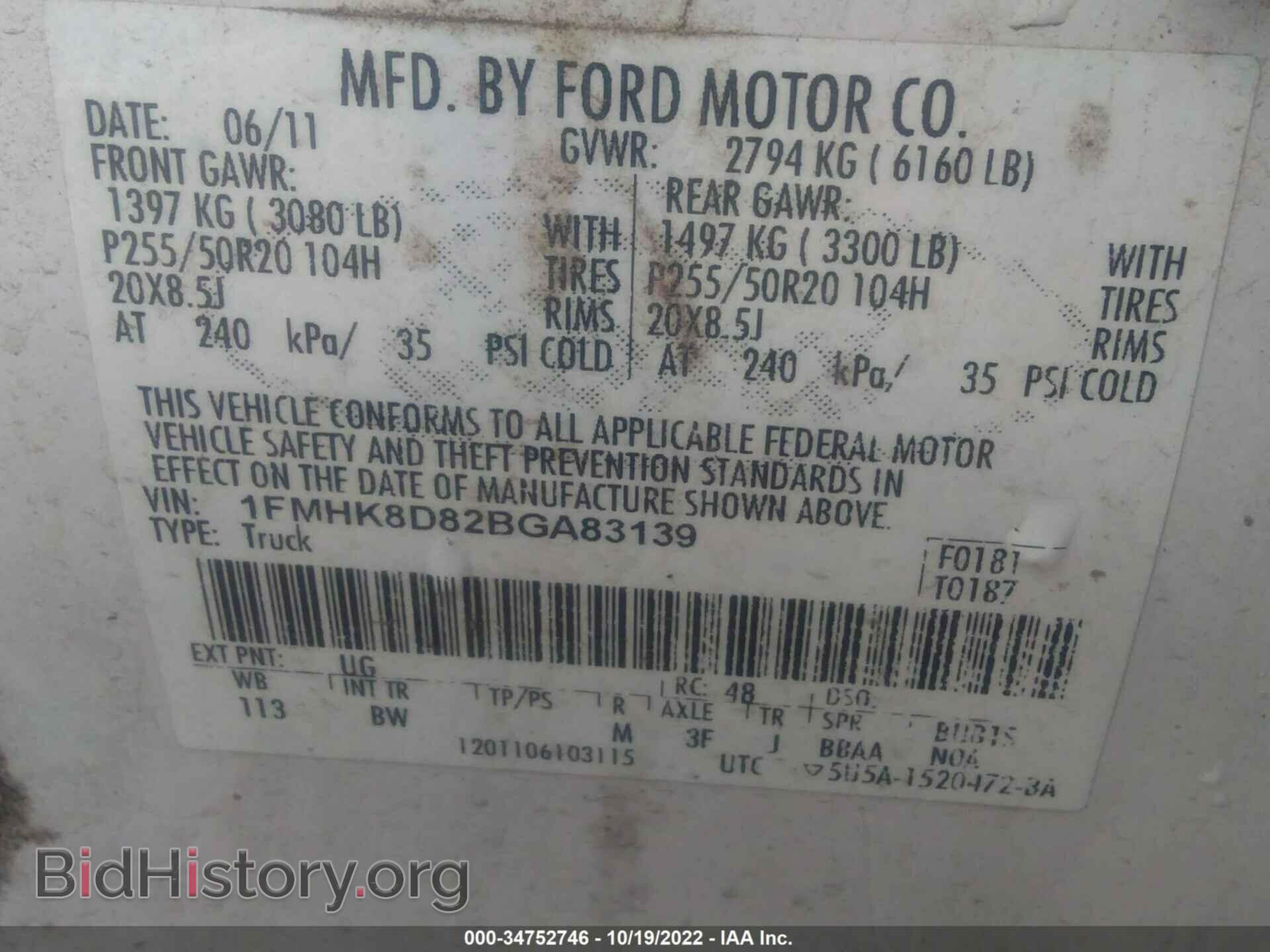 2011 FORD EXPLORER - VIN: 1FMHK8D82BGA83139 - Фото 9