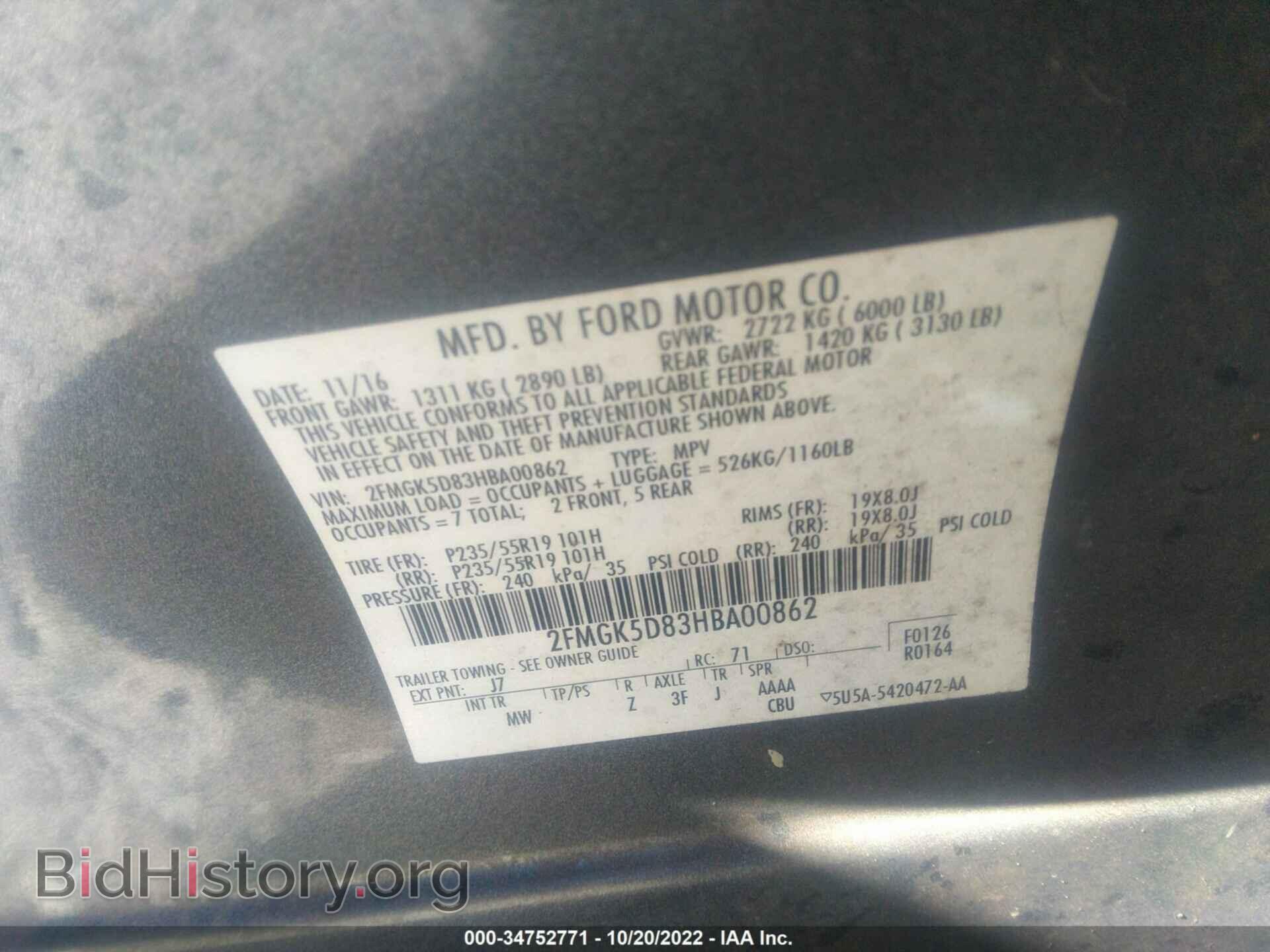 2017 FORD FLEX - VIN: 2FMGK5D83HBA00862 - Фото 9