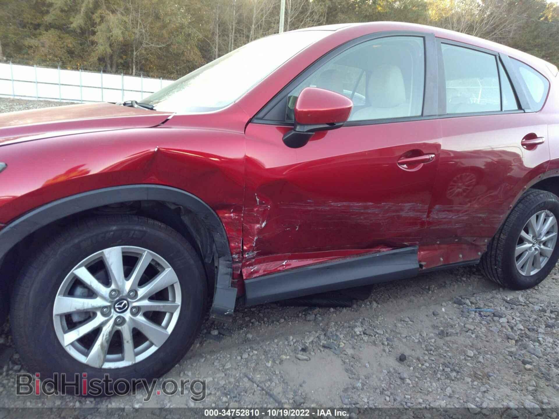2014 MAZDA CX-5 - VIN: JM3KE2BE7E0427544 - Фото 6