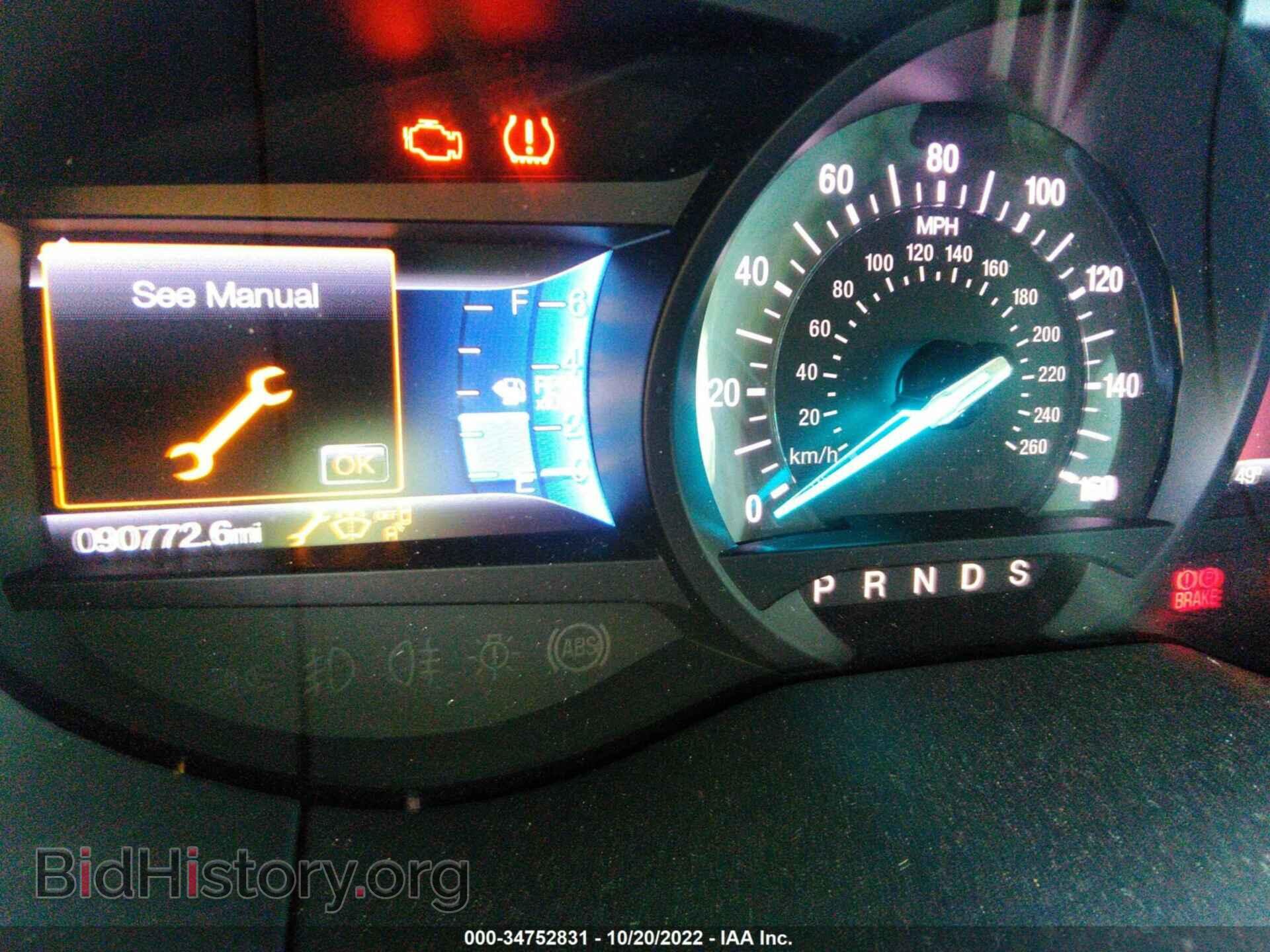 2015 FORD EDGE - VIN: 2FMTK4J90FBB32688 - Photo 7