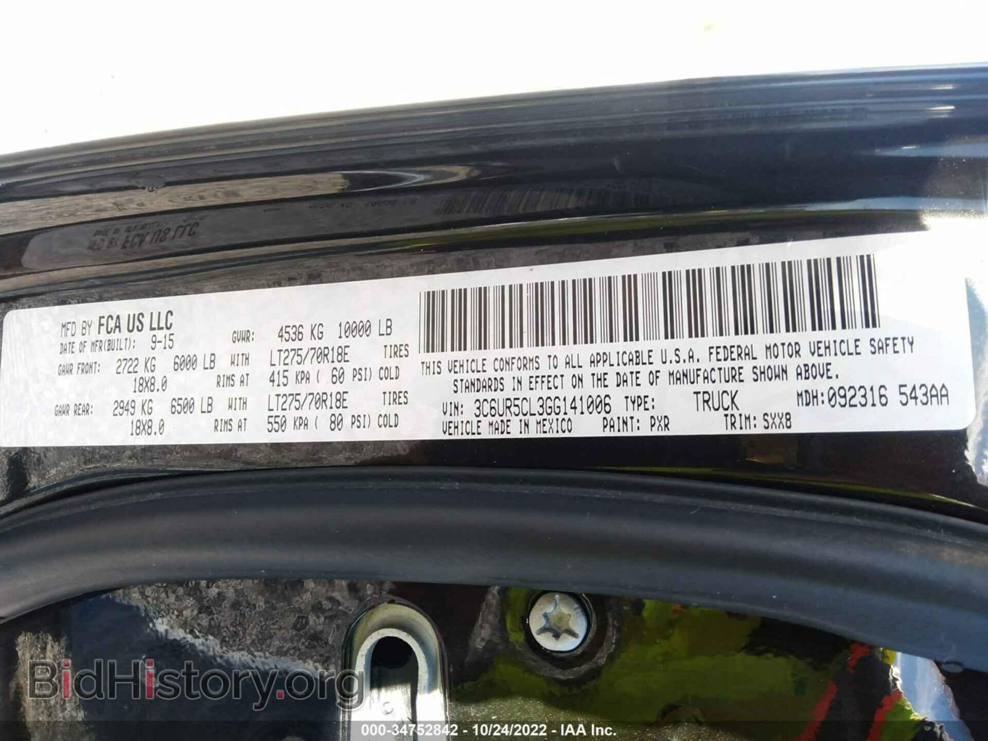 2016 RAM 2500 - VIN: 3C6UR5CL3GG141006 - Фото 9