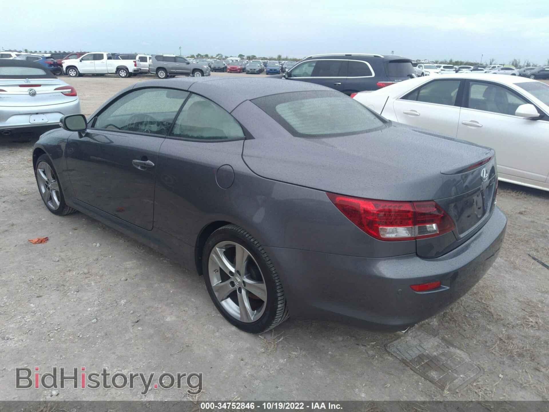 2012 LEXUS IS 350C - VIN: JTHFE2C25C2507682 - Фото 3