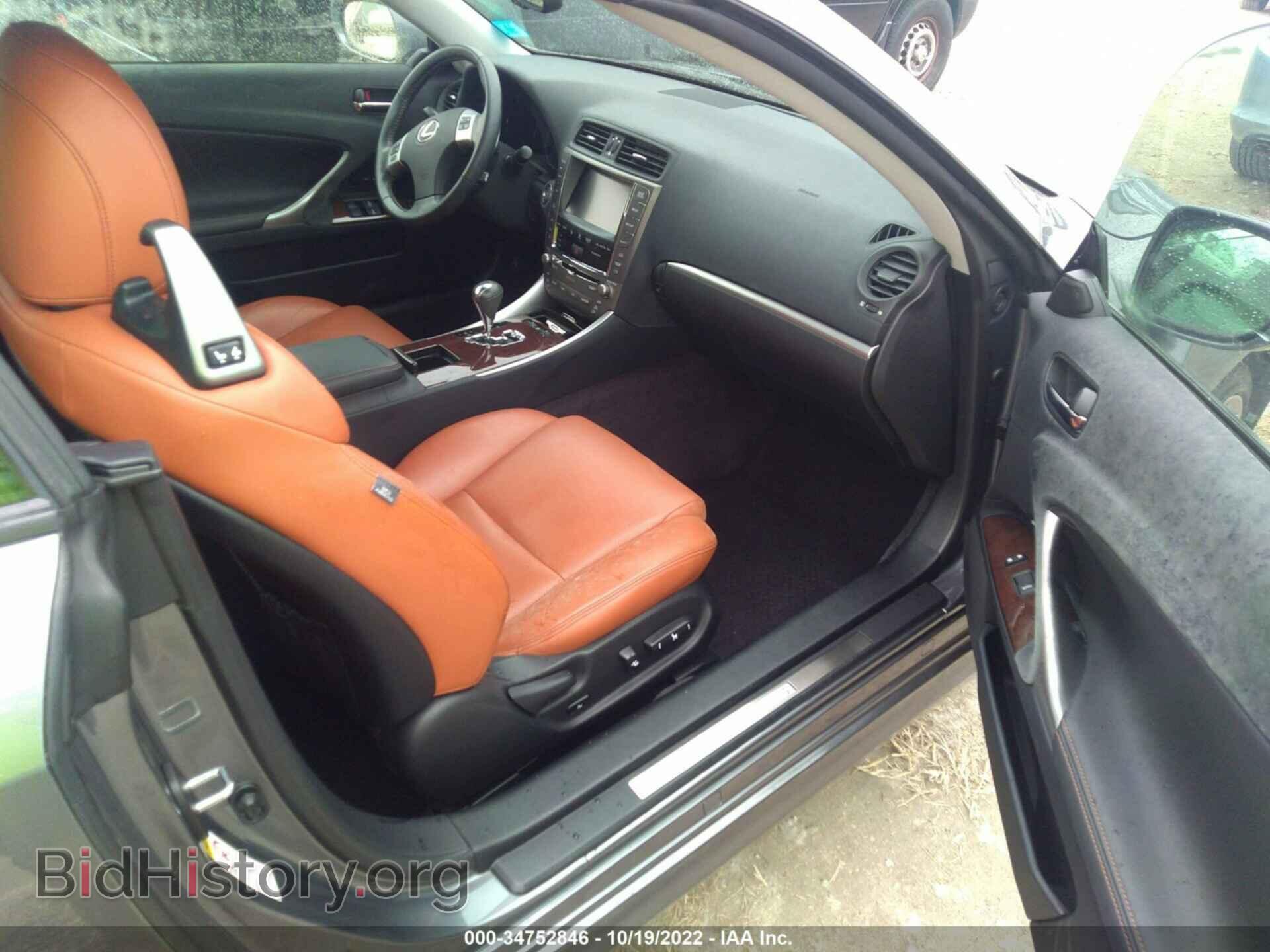 2012 LEXUS IS 350C - VIN: JTHFE2C25C2507682 - Фото 5
