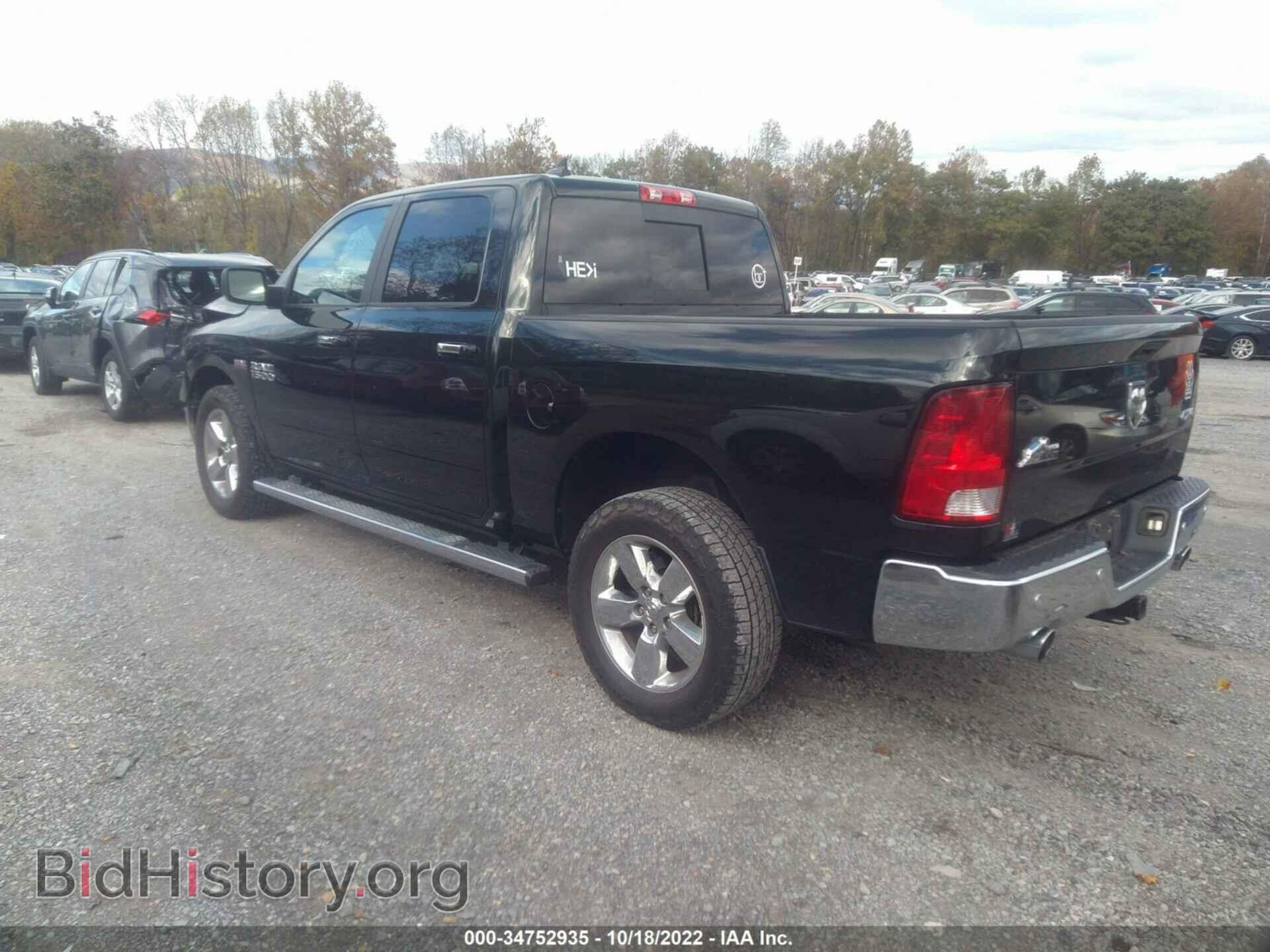 2017 RAM 1500 - VIN: 1C6RR7LT1HS720670 - Фото 3