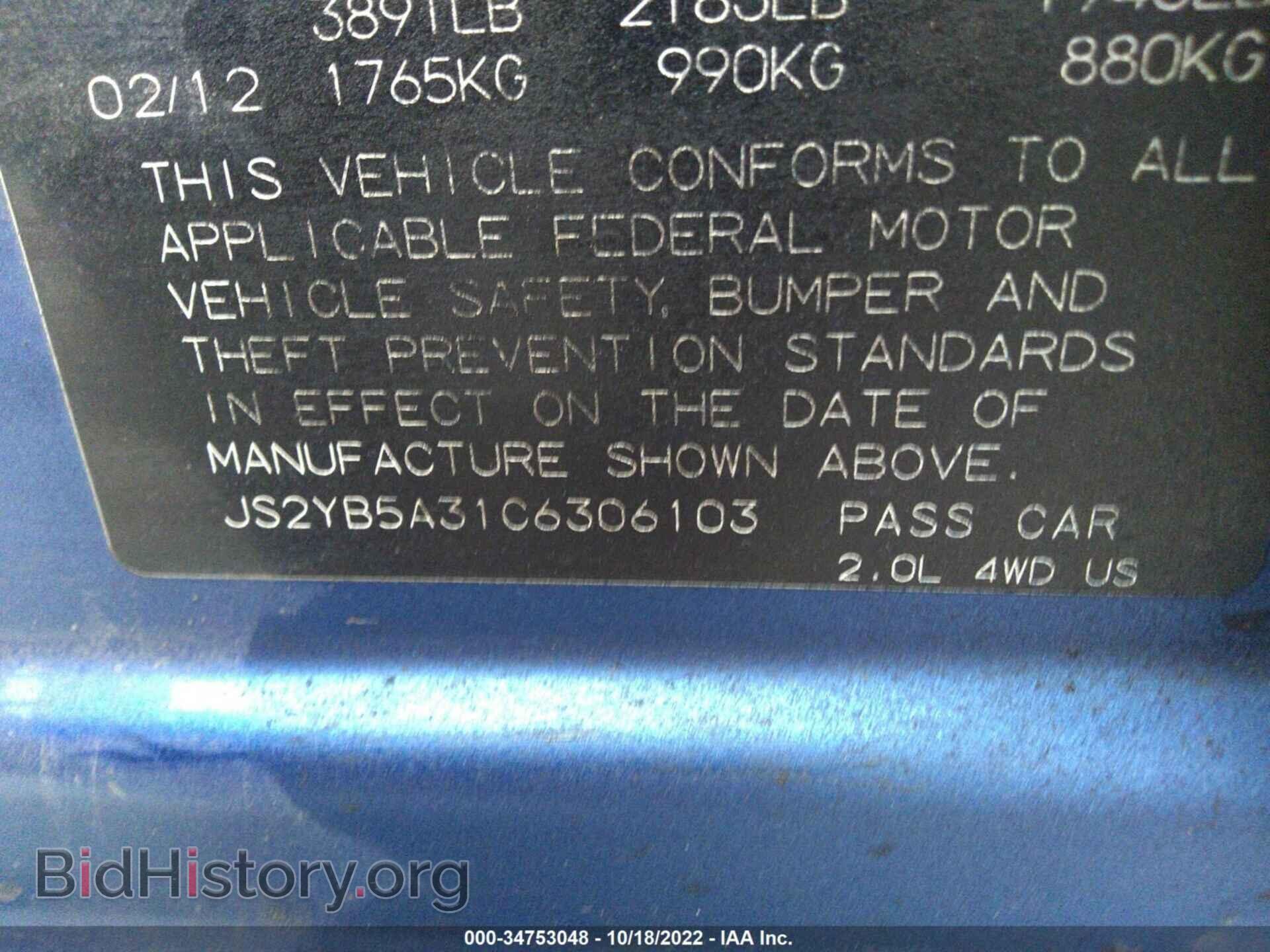 2012 SUZUKI SX4 - VIN: JS2YB5A31C6306103 - Photo 9