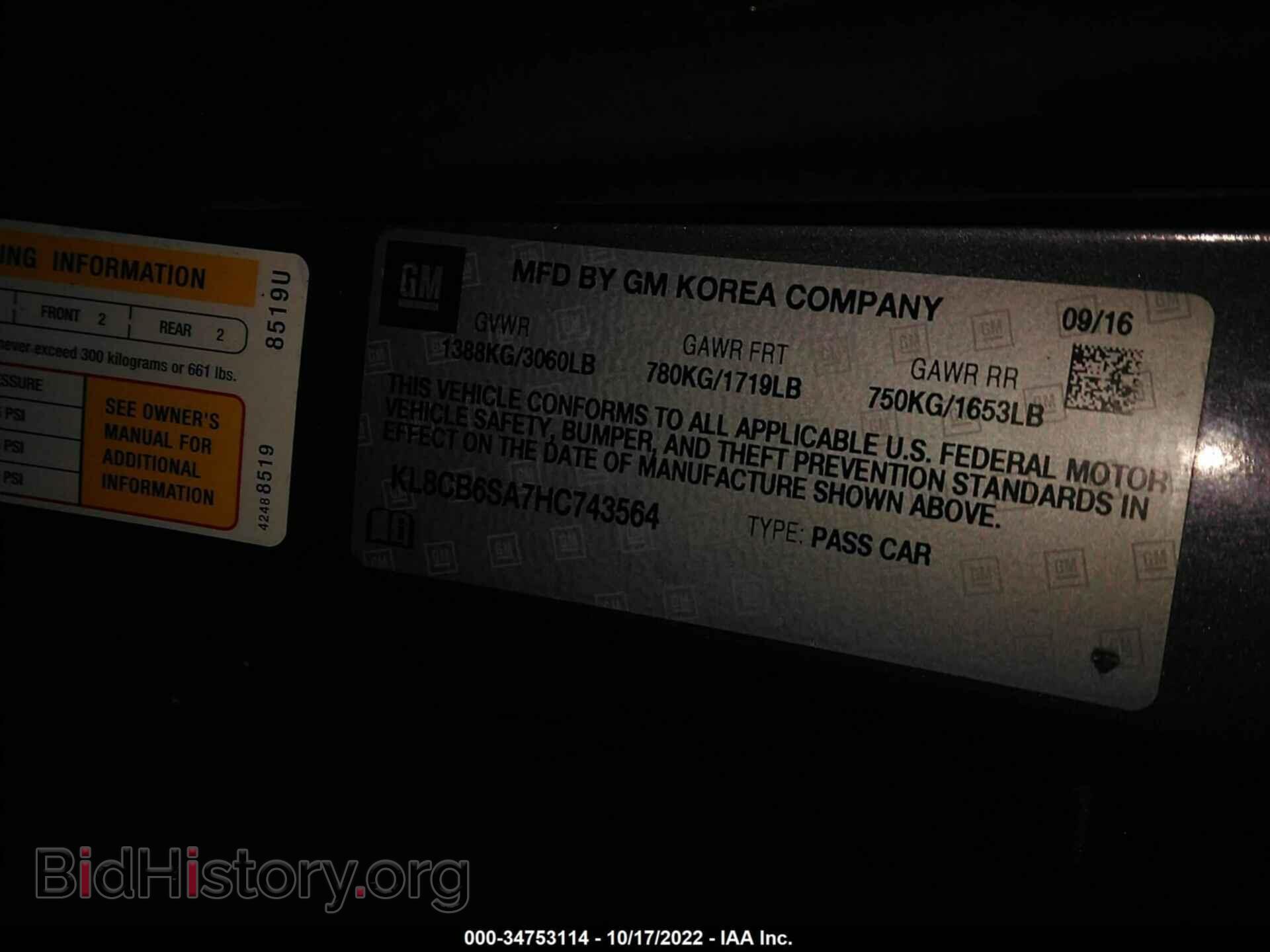 2017 CHEVROLET SPARK - VIN: 008CB6SA7HC743564 - Фото 9