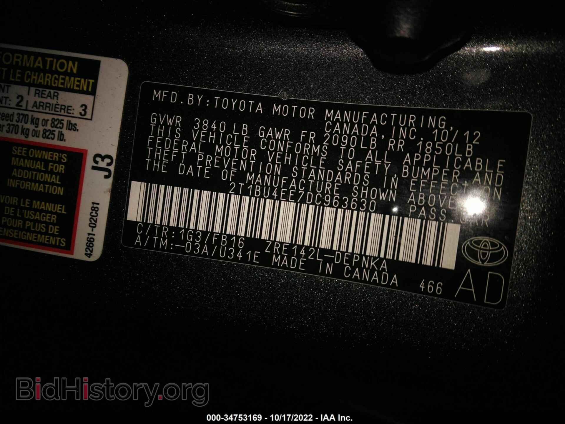 2013 TOYOTA COROLLA - VIN: 001BU4EE7DC963630 - Photo 9