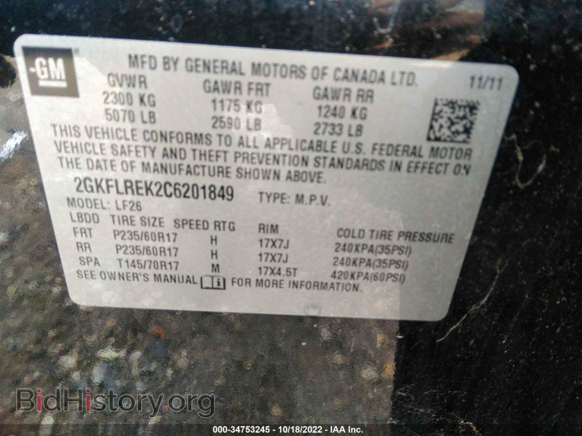 2012 GMC TERRAIN - VIN: 2GKFLREK2C6201849 - Photo 9