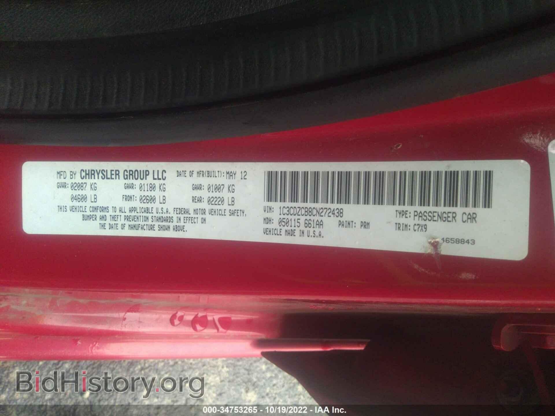 2012 DODGE AVENGER - VIN: 1C3CDZCB8CN272438 - Photo 9