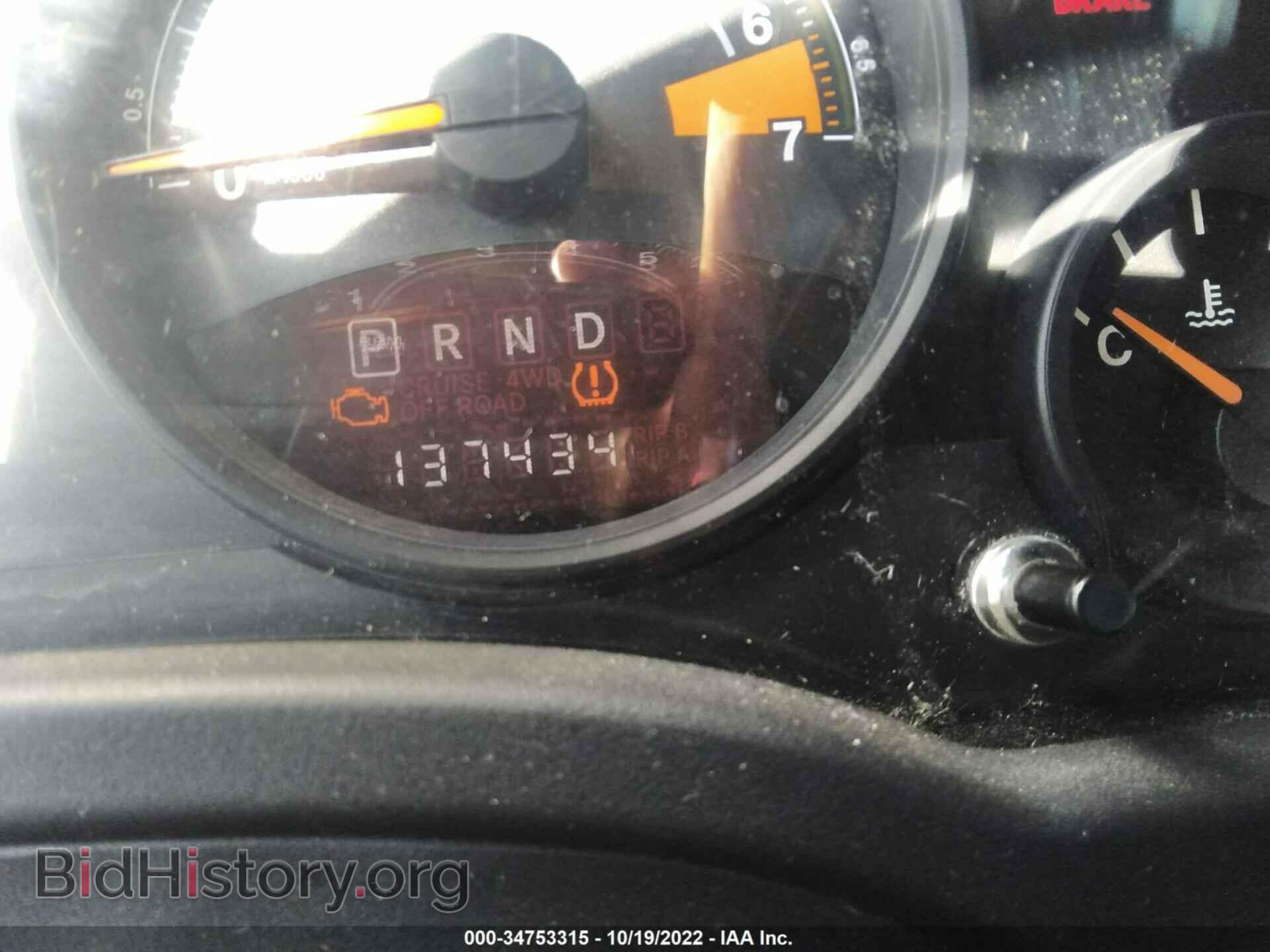 2015 JEEP COMPASS - VIN: 1C4NJDBB1FD282997 - Фото 7