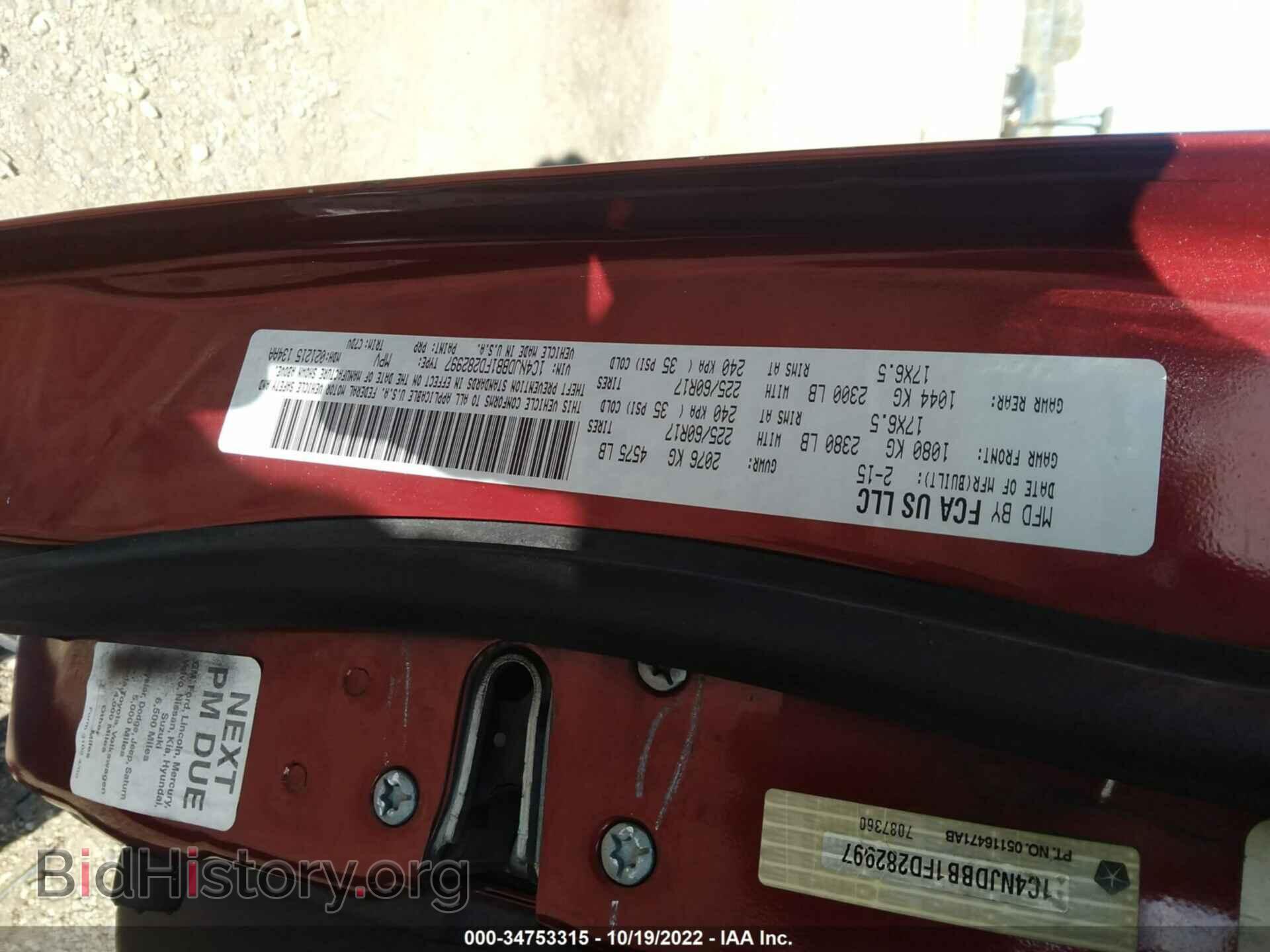 2015 JEEP COMPASS - VIN: 1C4NJDBB1FD282997 - Фото 9