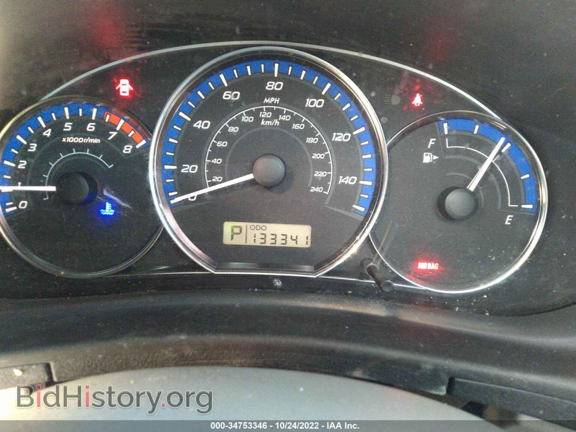 2012 SUBARU FORESTER - VIN: JF2SHADC0CH427410 - Фото 7