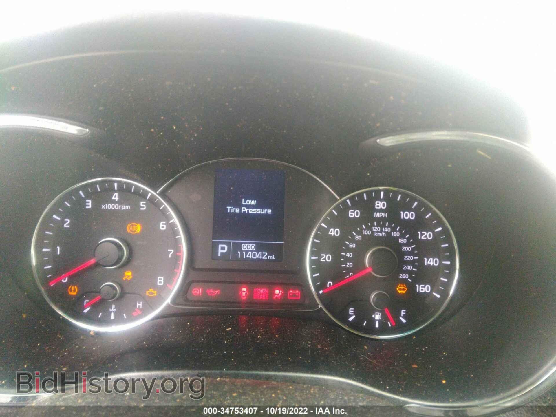 2014 KIA FORTE - VIN: KNAFX4A85E5198731 - Фото 7
