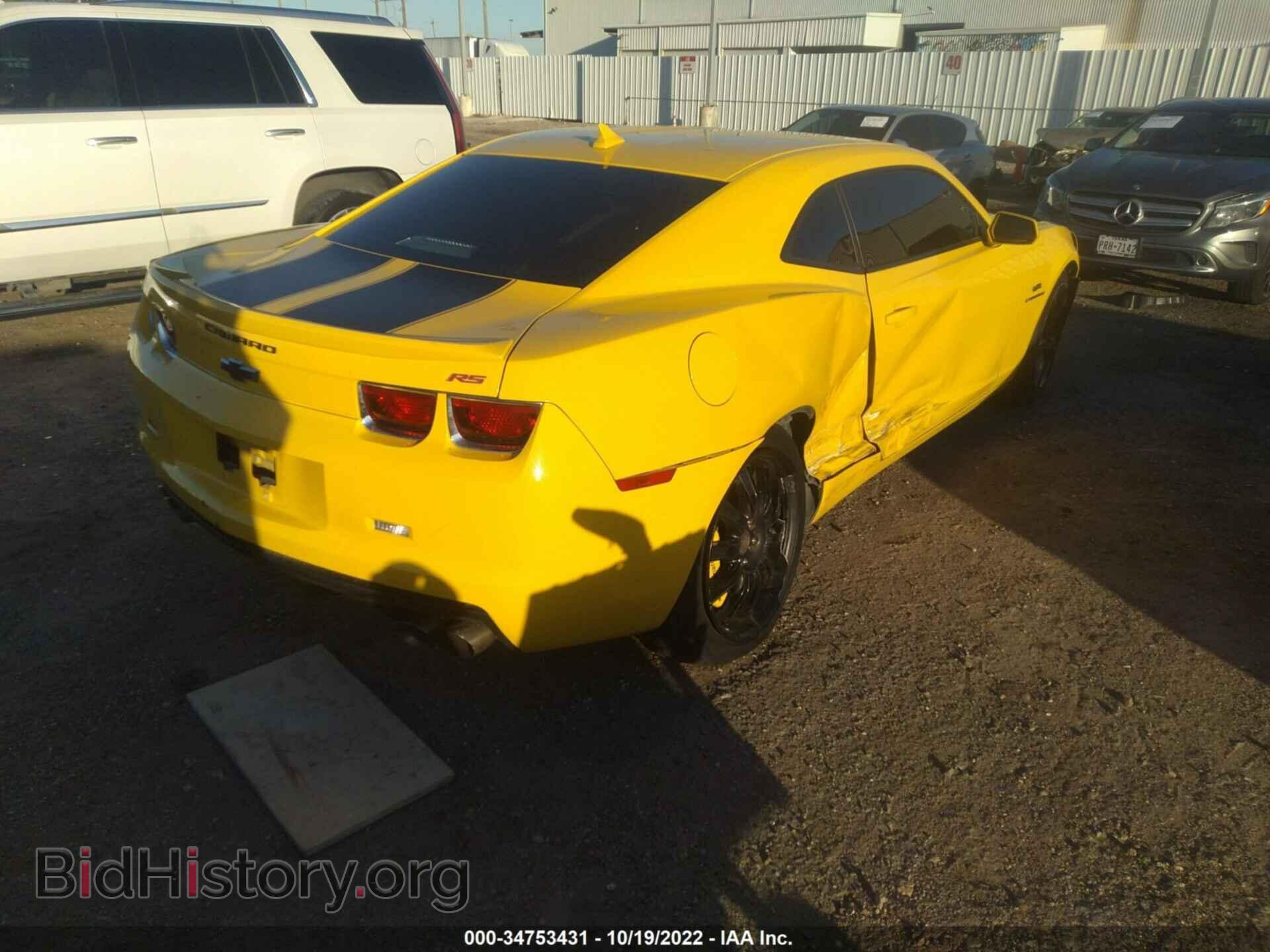 2013 CHEVROLET CAMARO - VIN: 2G1FB1E31D9223567 - Фото 4