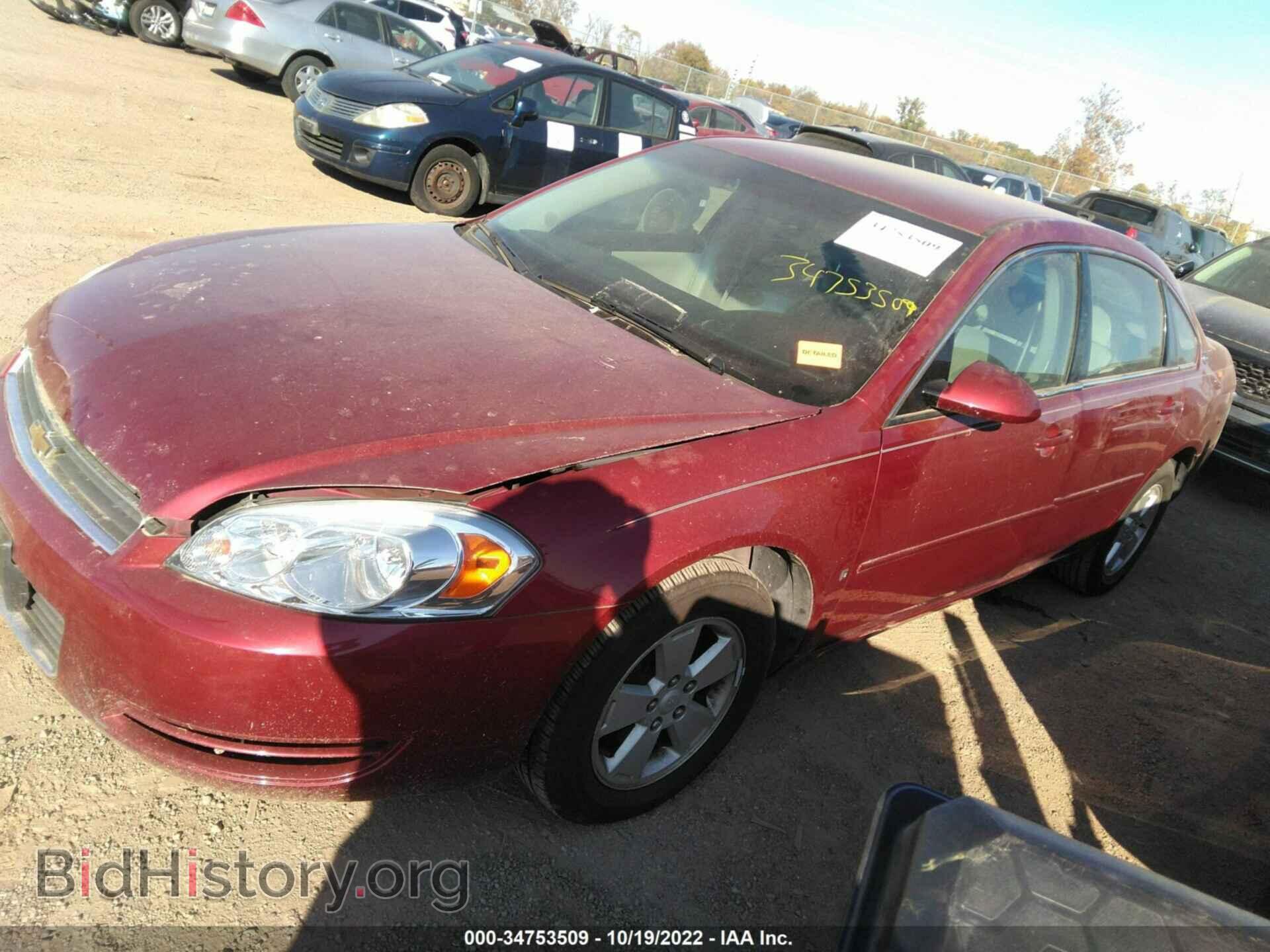 2007 CHEVROLET IMPALA - VIN: 2G1WT58K979180799 - Фото 2