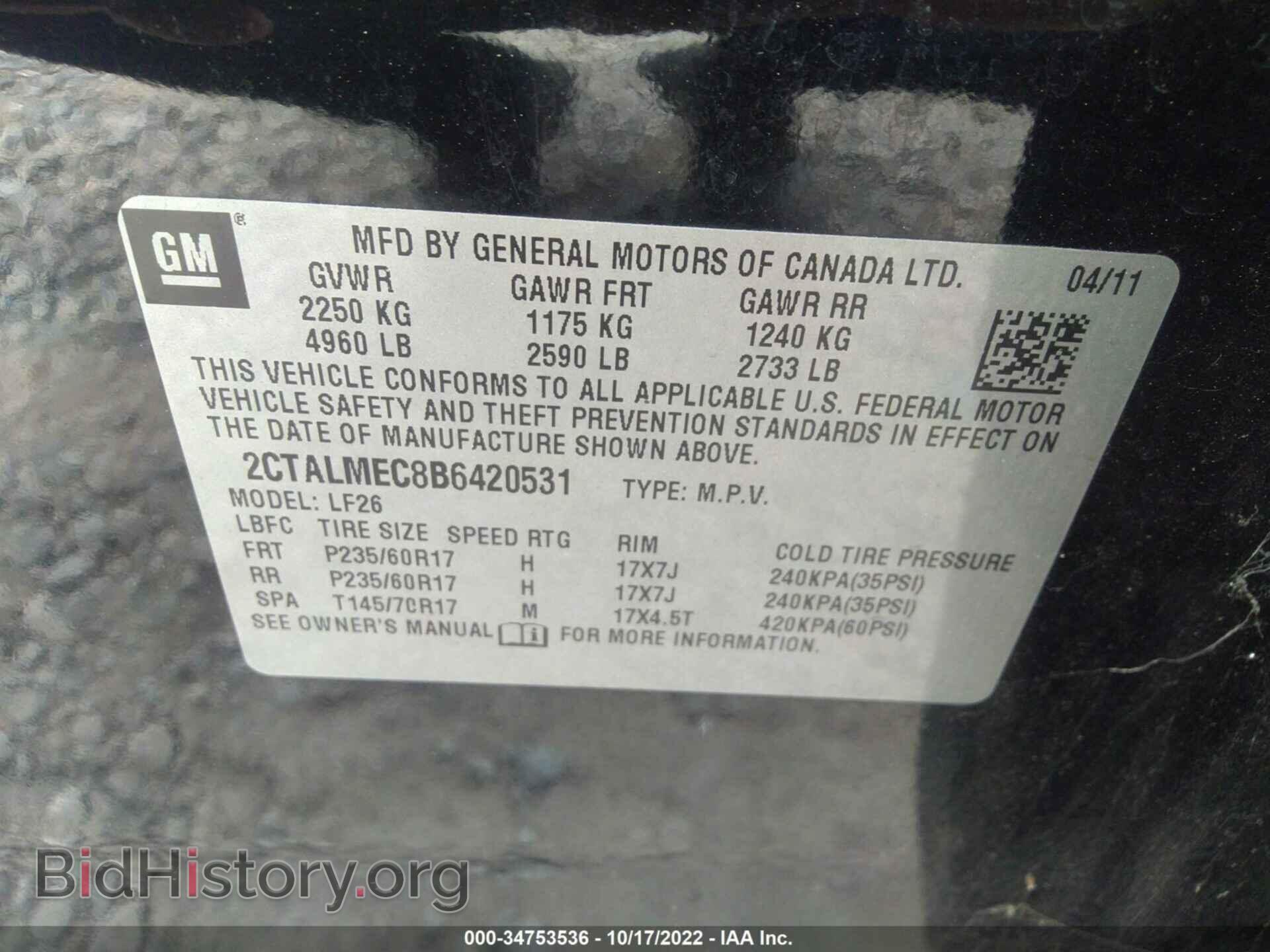 2011 GMC TERRAIN - VIN: 2CTALMEC8B6420531 - Фото 9