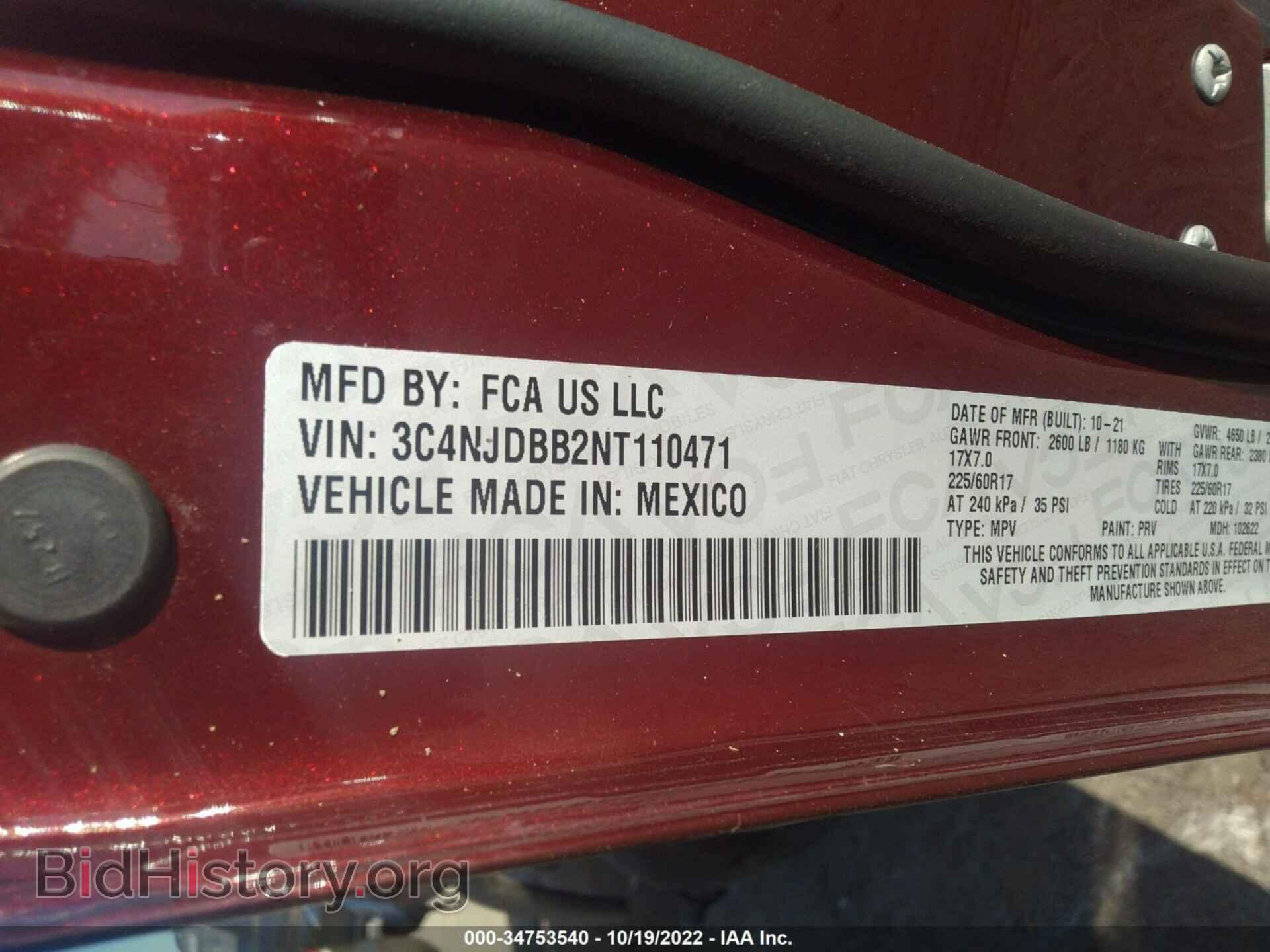 2022 JEEP COMPASS - VIN: 3C4NJDBB2NT110471 - Фото 9