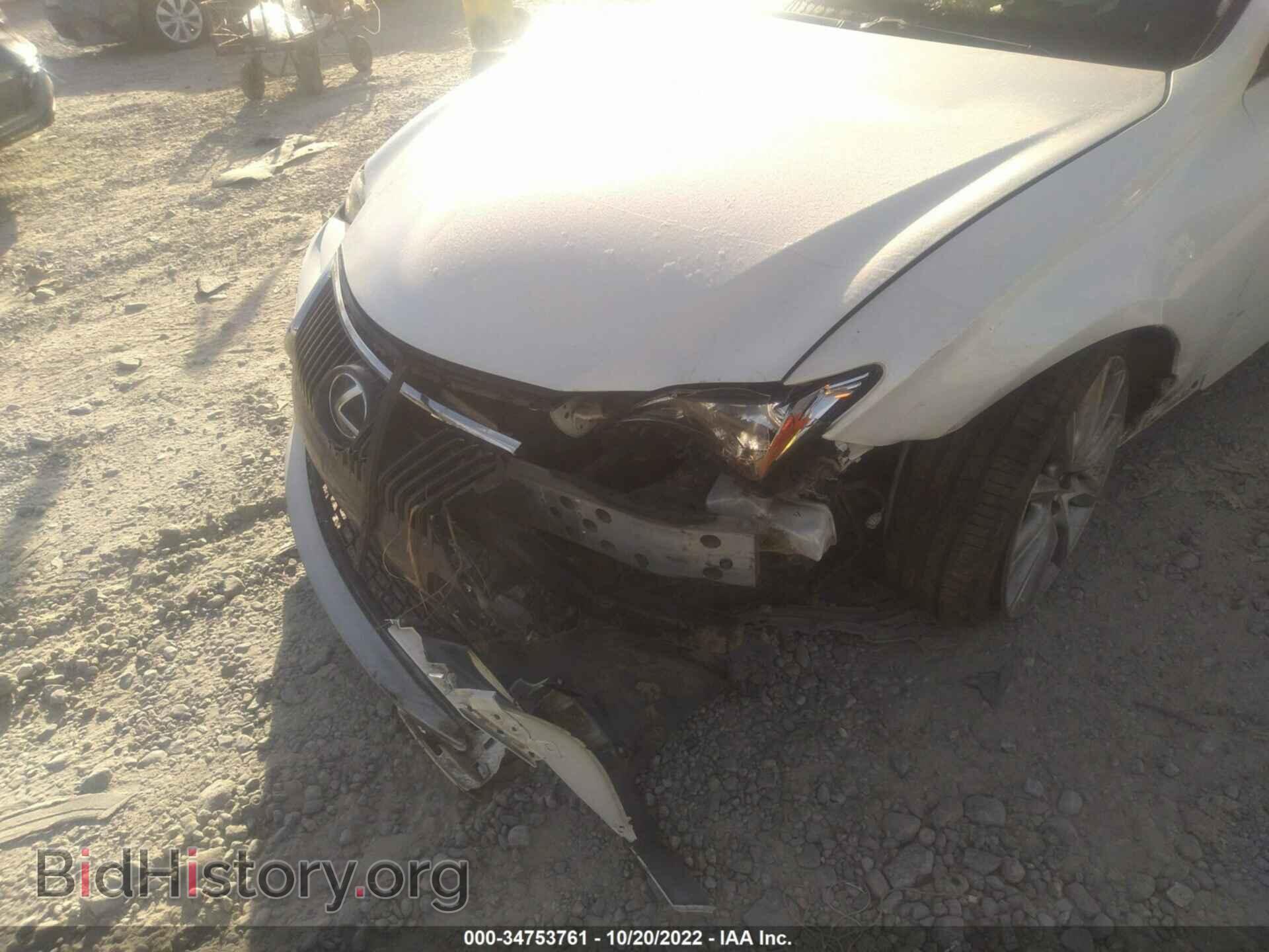 2015 LEXUS RC 350 - VIN: JTHHE5BC4F5000361 - Фото 6