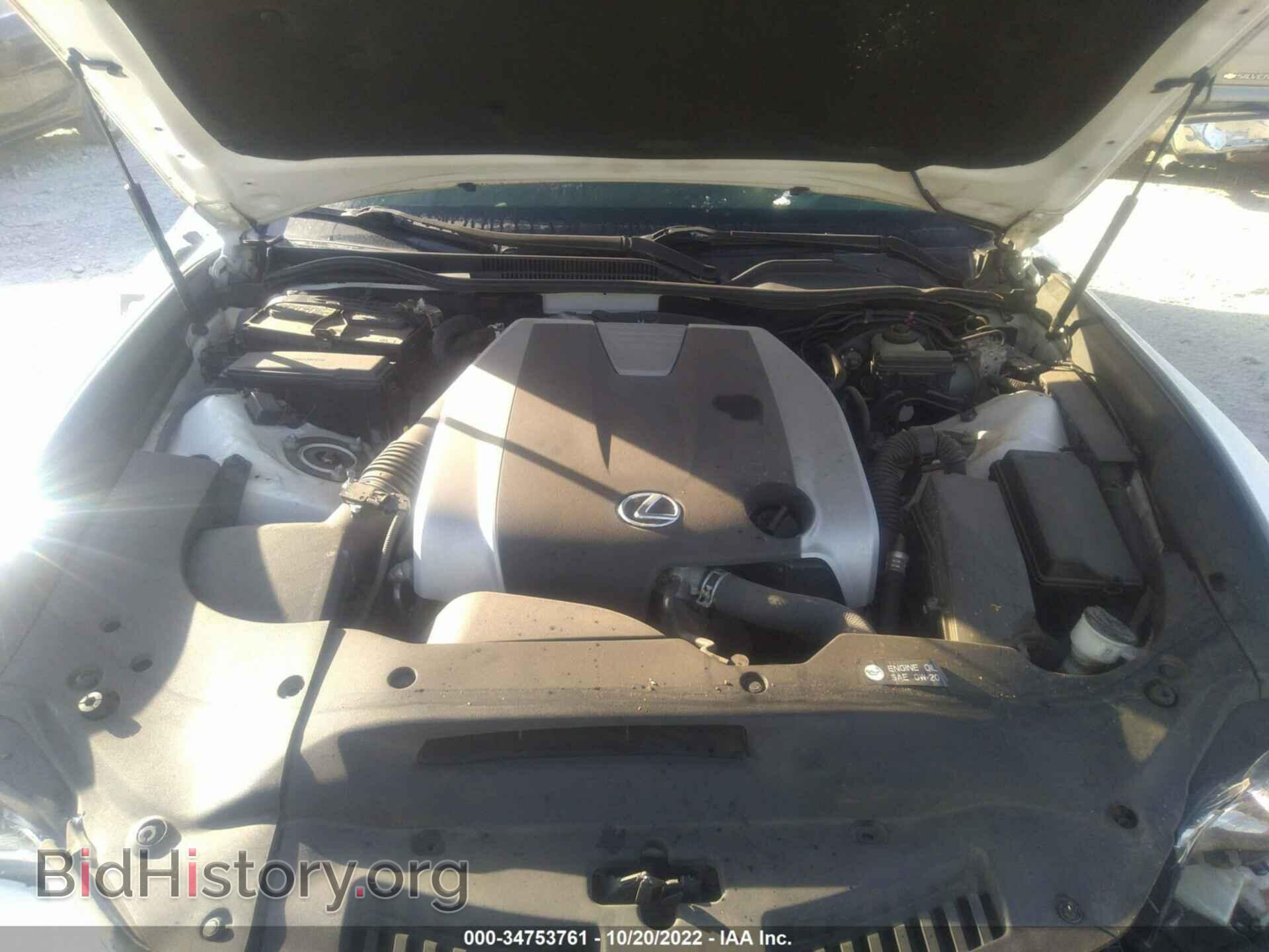2015 LEXUS RC 350 - VIN: JTHHE5BC4F5000361 - Фото 10
